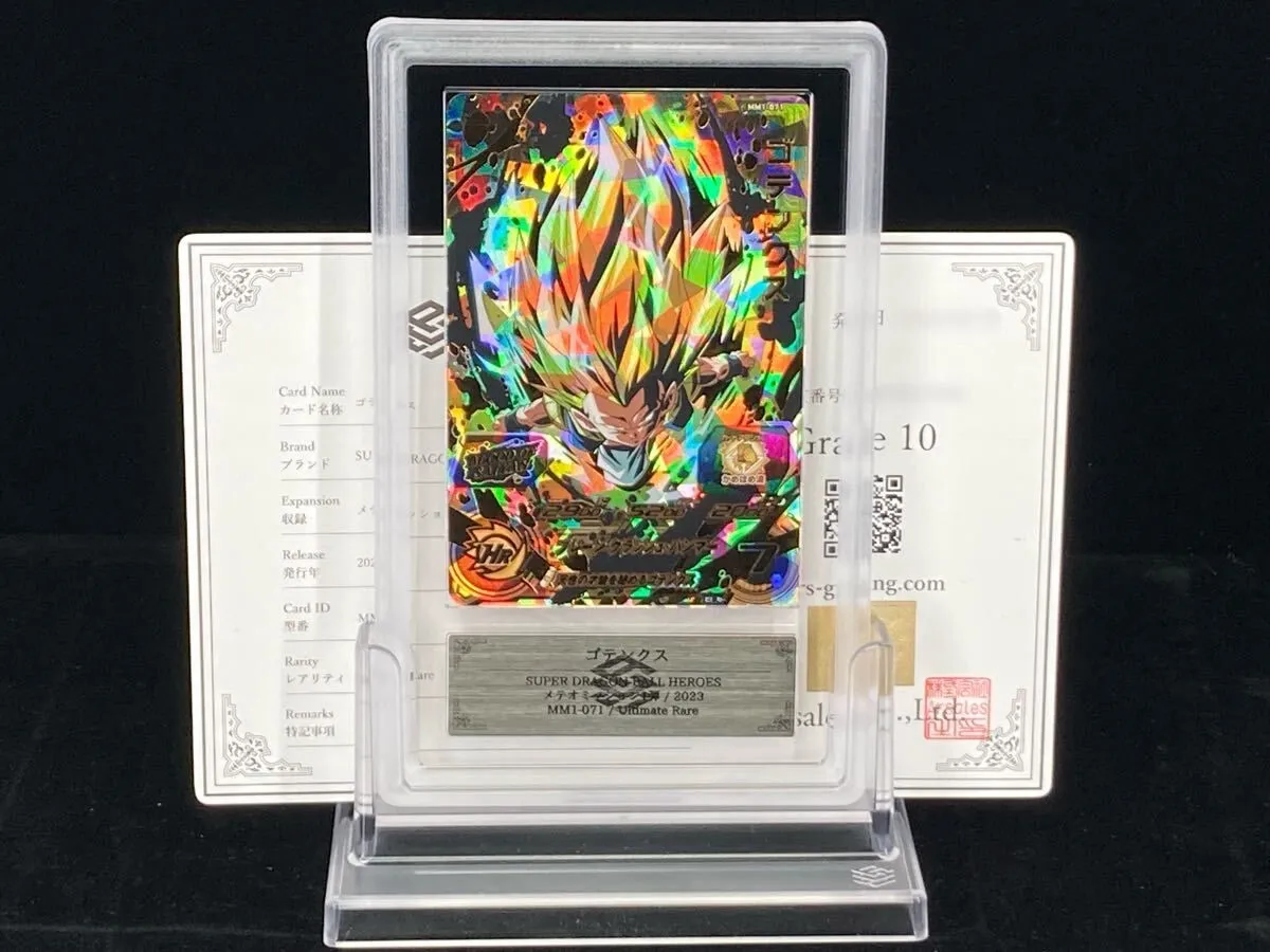 8093b1e6-5b3e-42fd-b028-a4575ff9bfd9