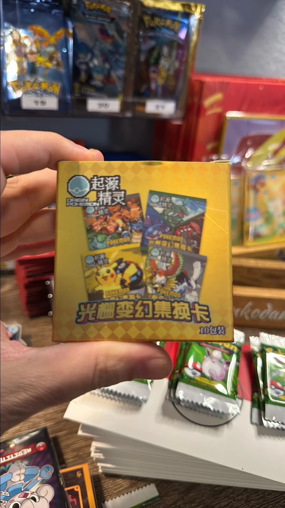 Product image for A- Mystery Pokemon Gameboy linticulers (Box)