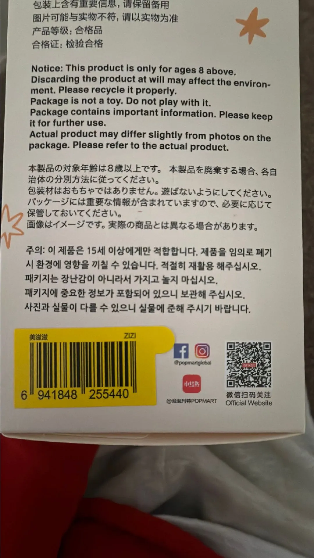 Product image for AUTHENTIC LABUBU Zizi