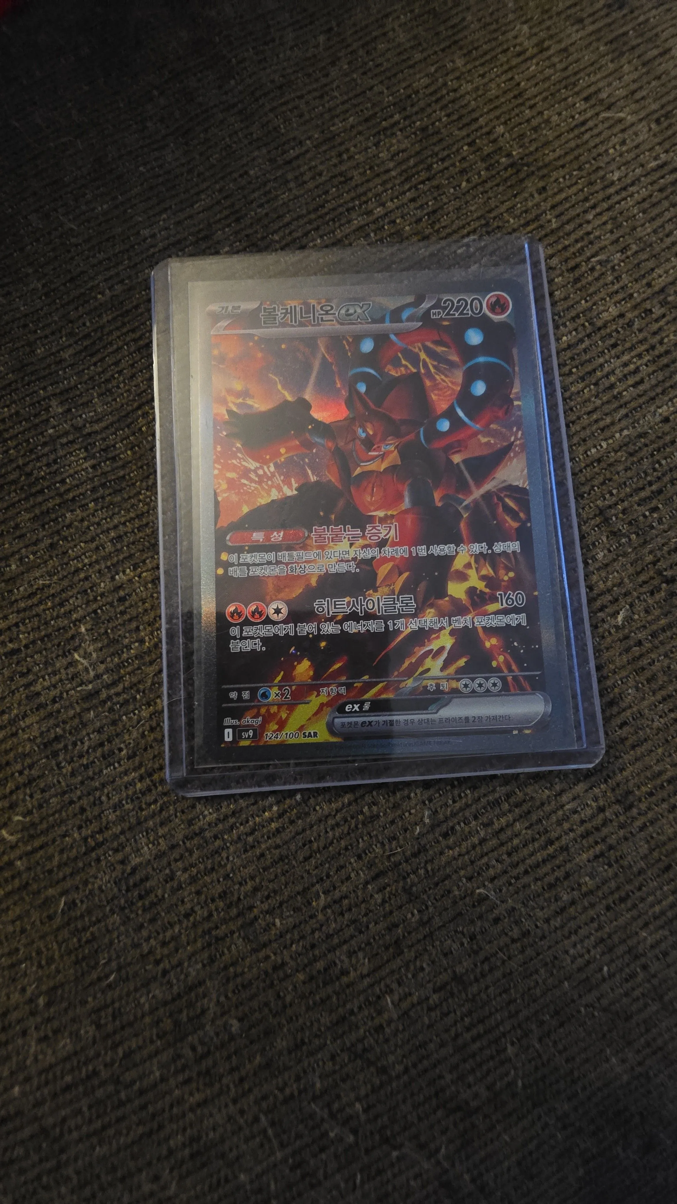 80ba06ee-3585-4cd1-85a0-9fad3fef9e56