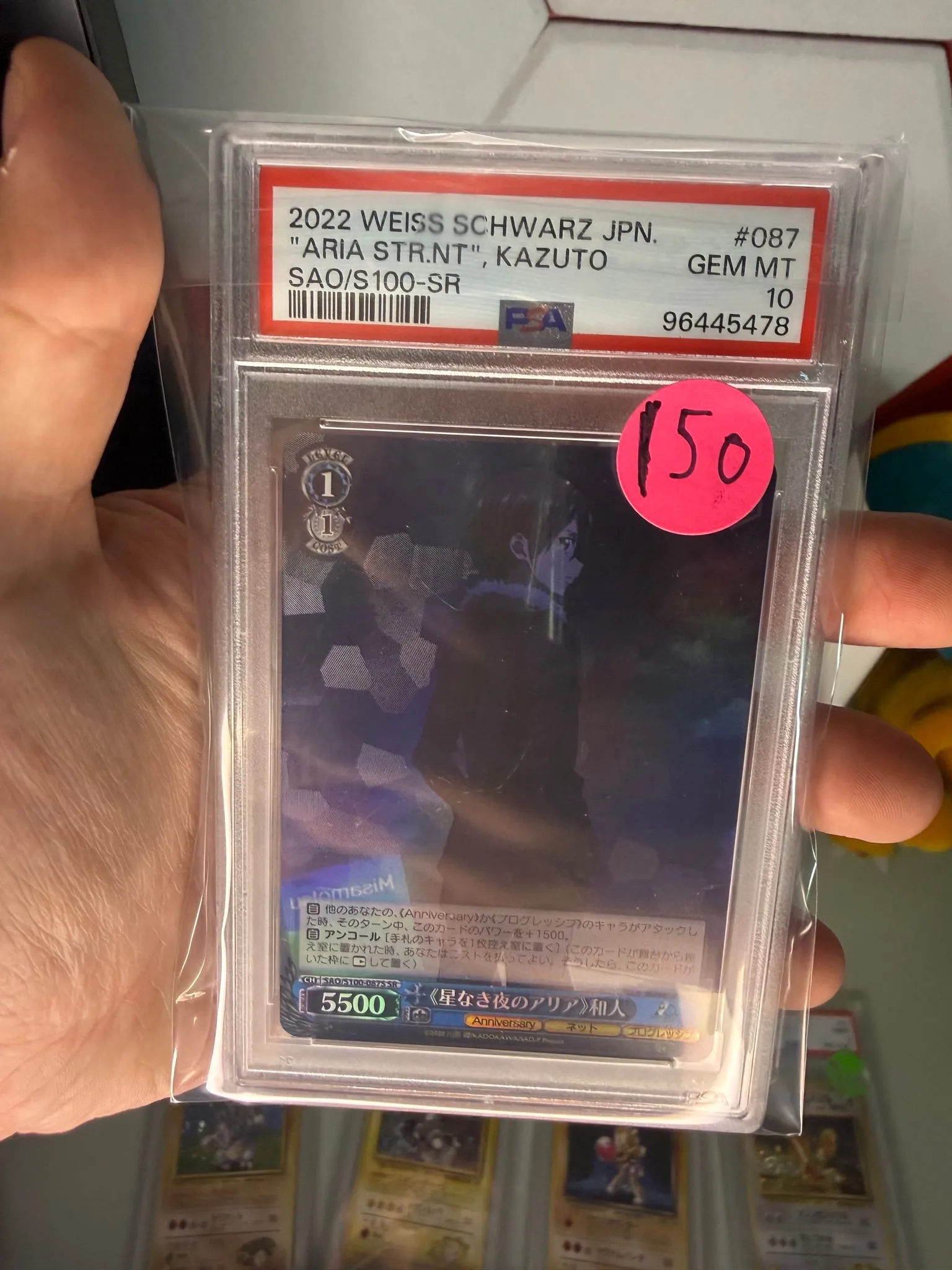 80cd05fd-a608-4f9e-95b3-5903b28de954