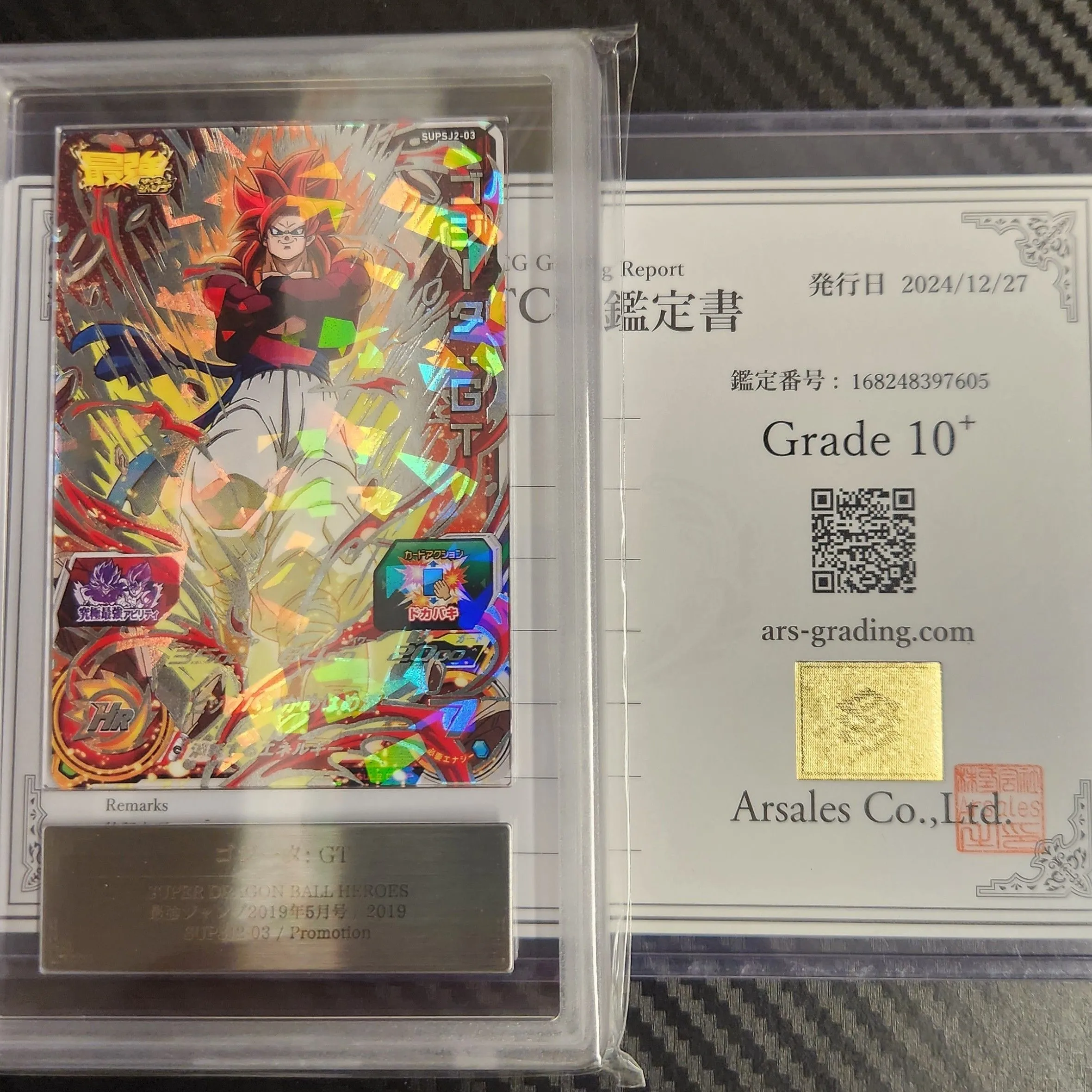 greg morris graded cards Magikarp IR PSA CGC Beckett main image 1