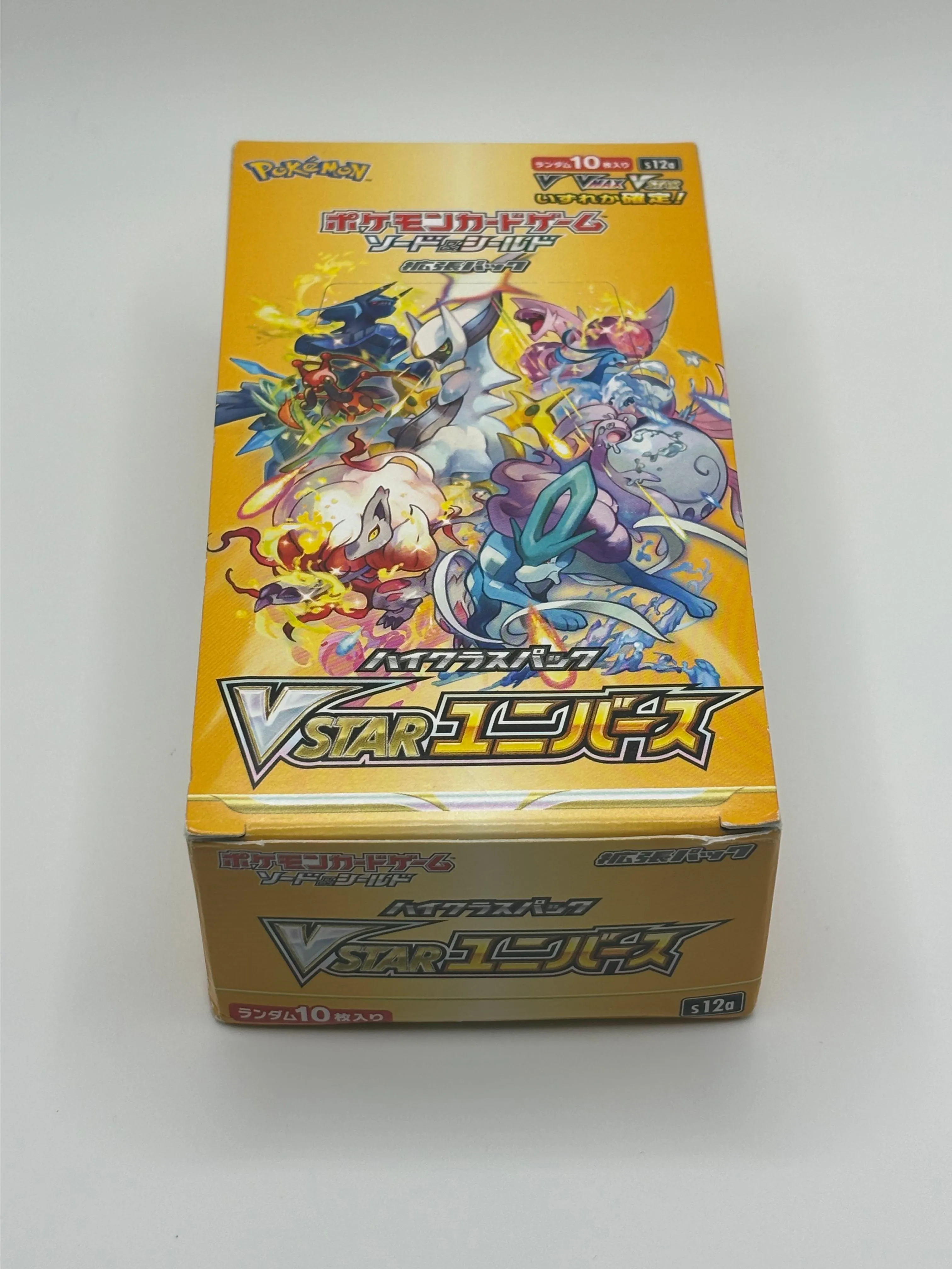 v star card in pokemon pack Pokemon Shiny Star V High Class S4A Japanese Booster Box – Wright Cards main image 0