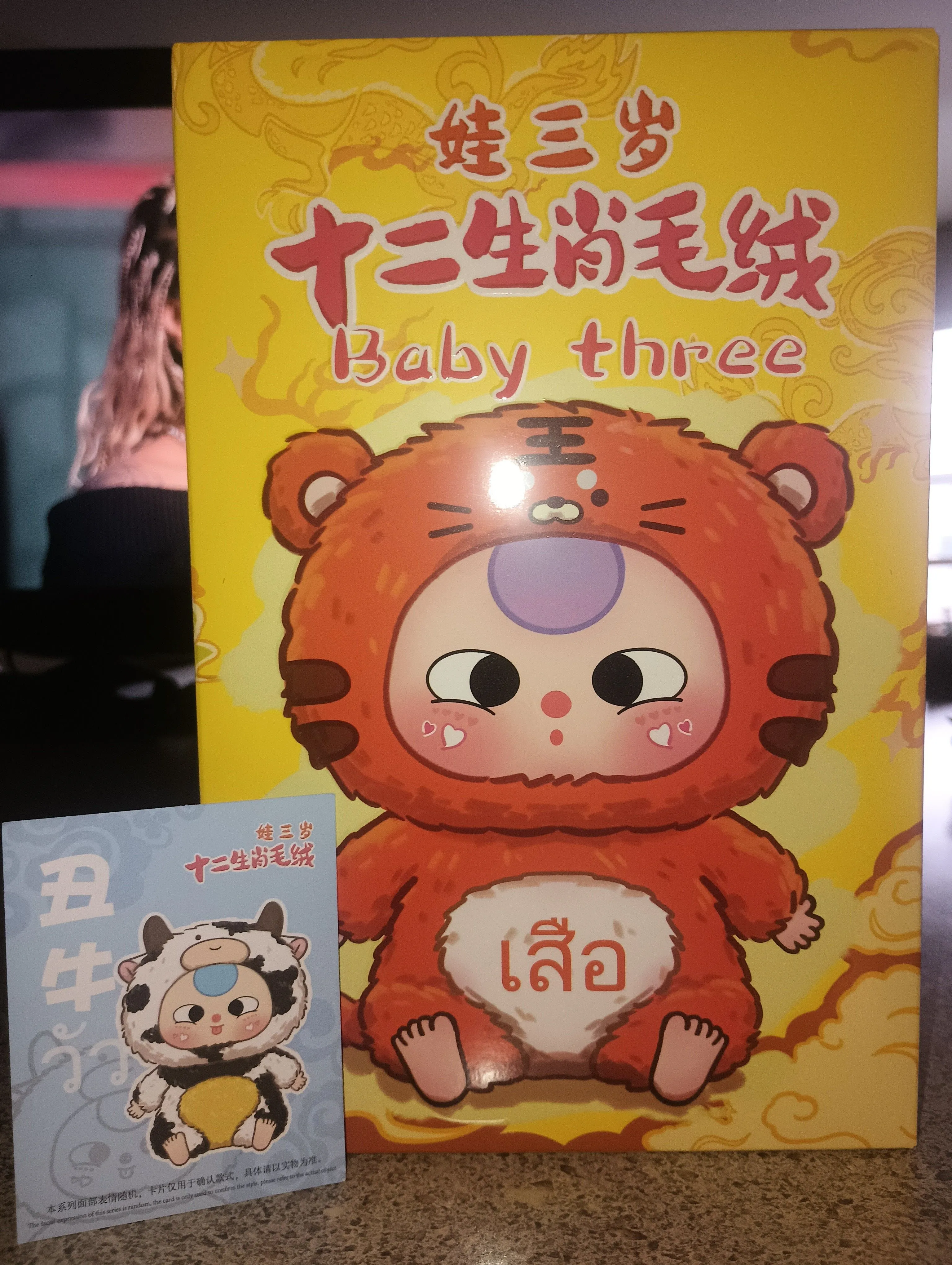 81a9a2cf-7e8e-40ff-baf0-0cceef395f89