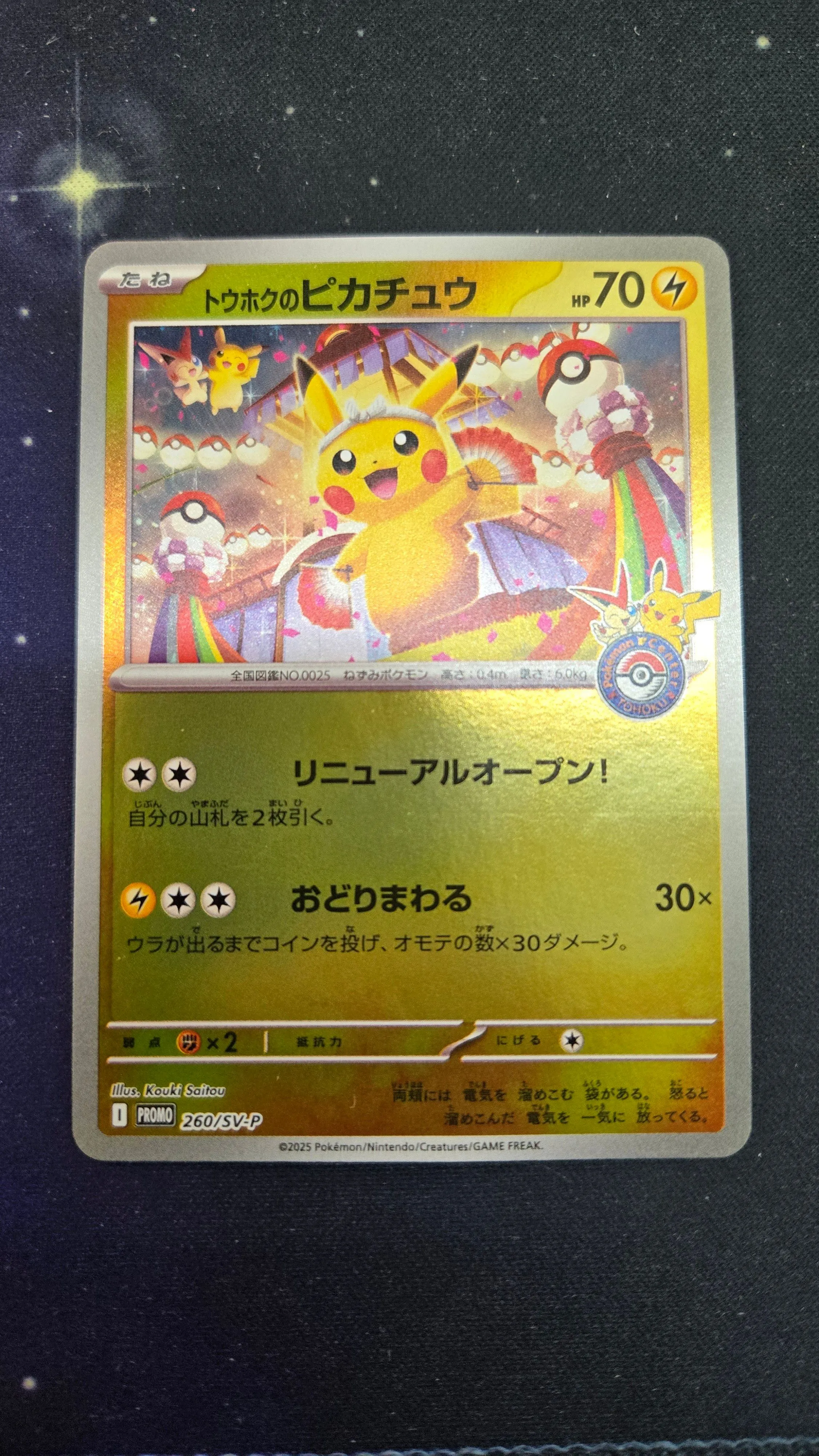 81bb98a2-ad00-4cc3-9935-58cdfa2cbad5