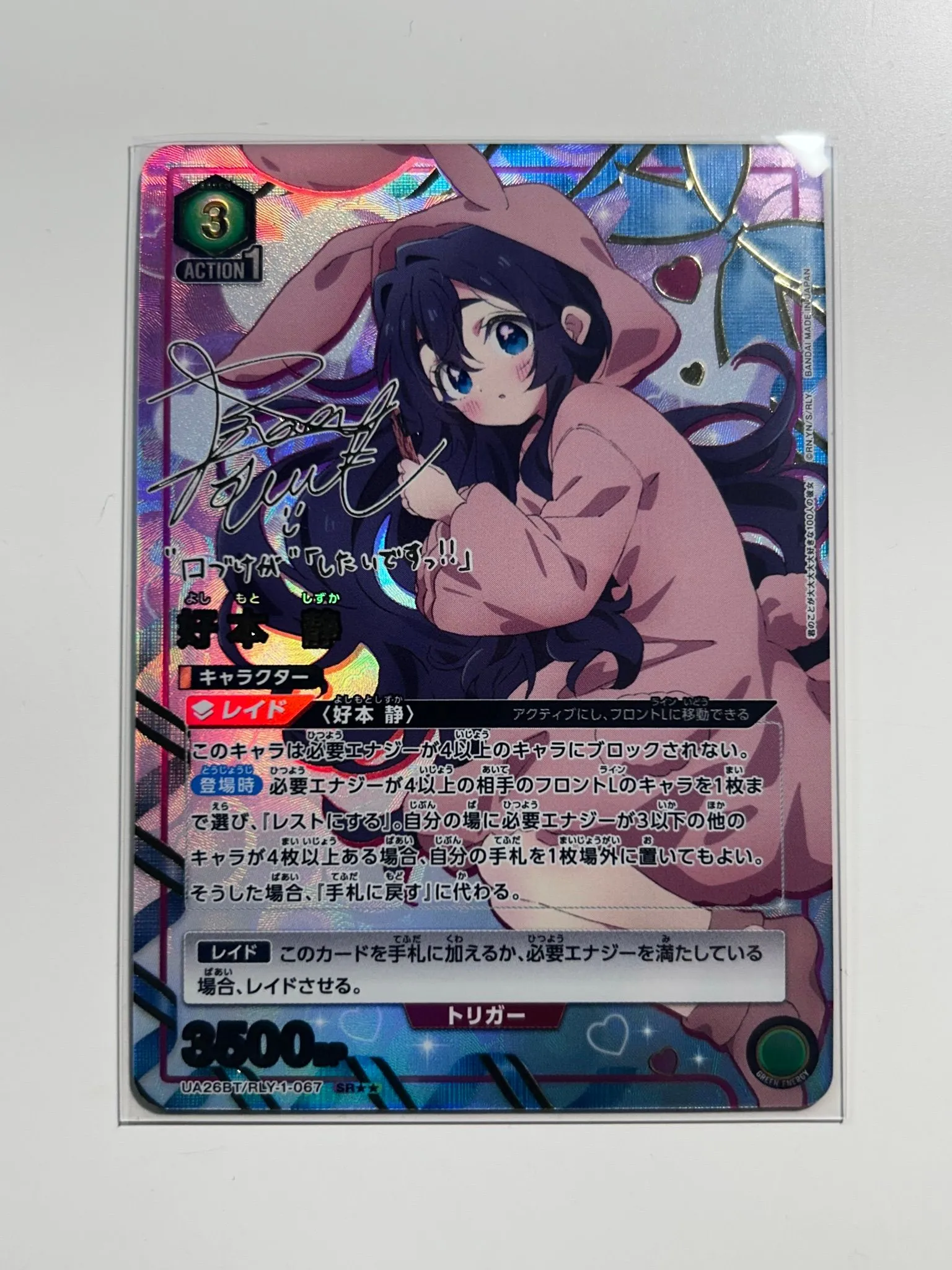 81c9e43e-e1b4-4e09-ae25-541ef145dd3a