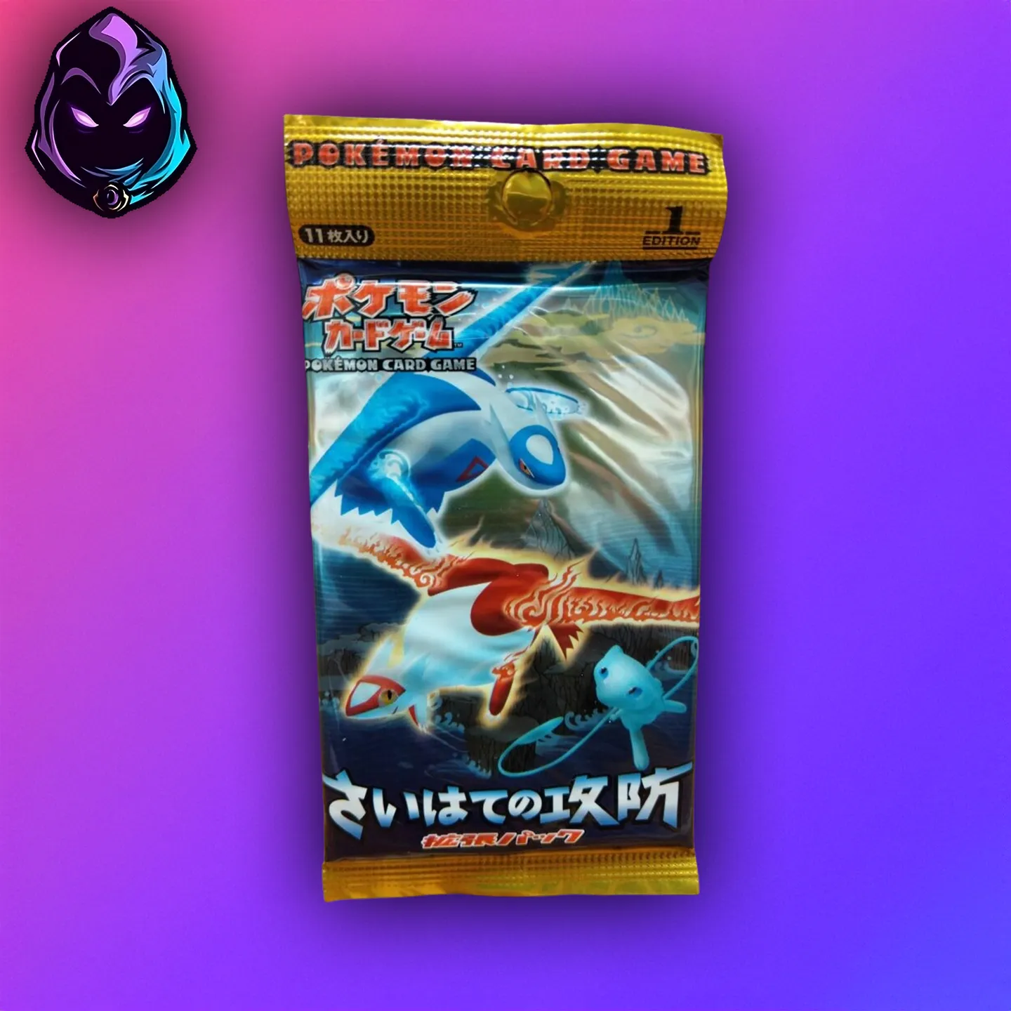 ex dragon frontiers booster box for sale Pokémon Cyber Judge (SV5M) – POCKET GAMES main image 0