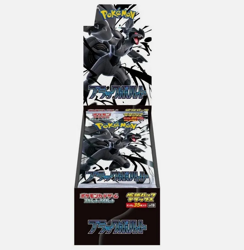 Product image for Pokemon Japanese: Black Bolt Deluxe booster box/pack