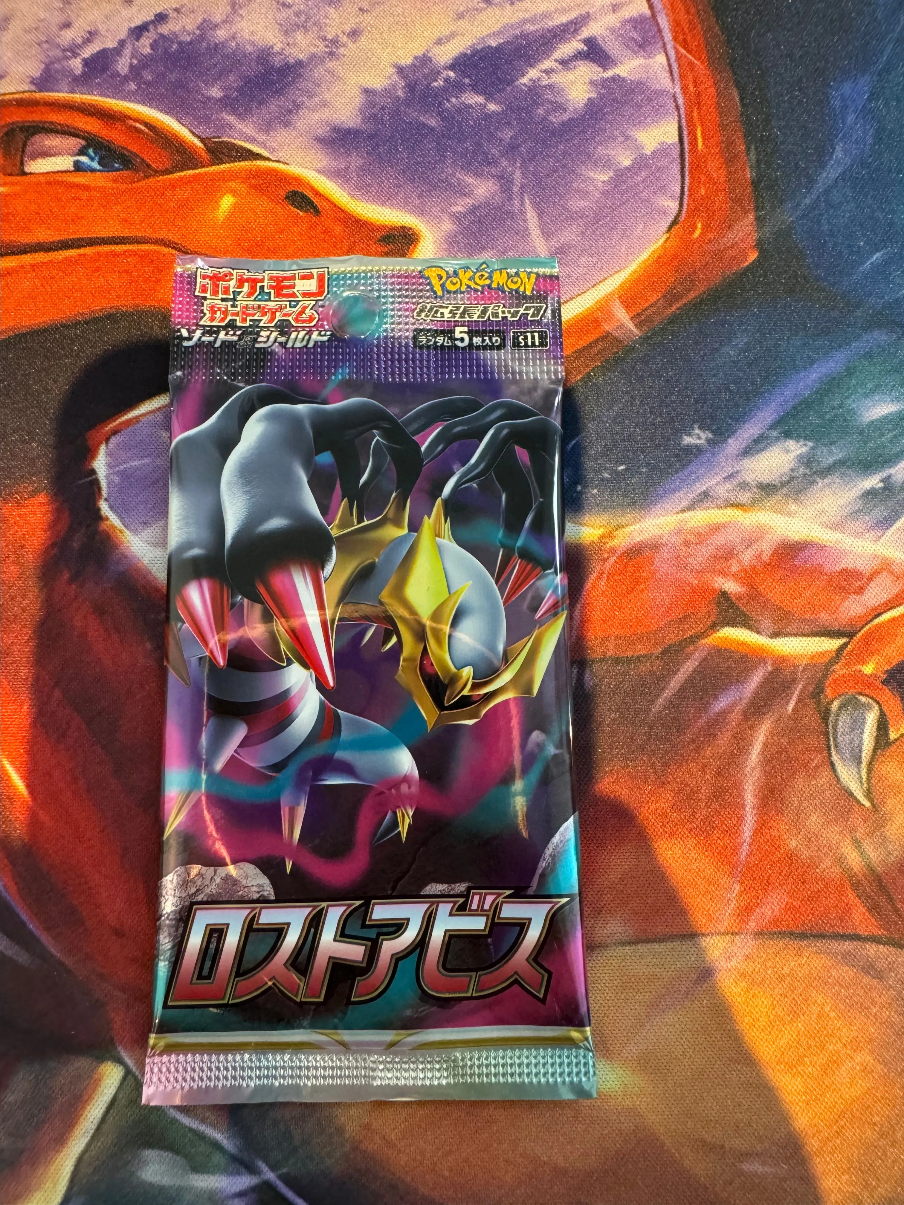Product image for Pokemon Lost Abyss Booster Pack
