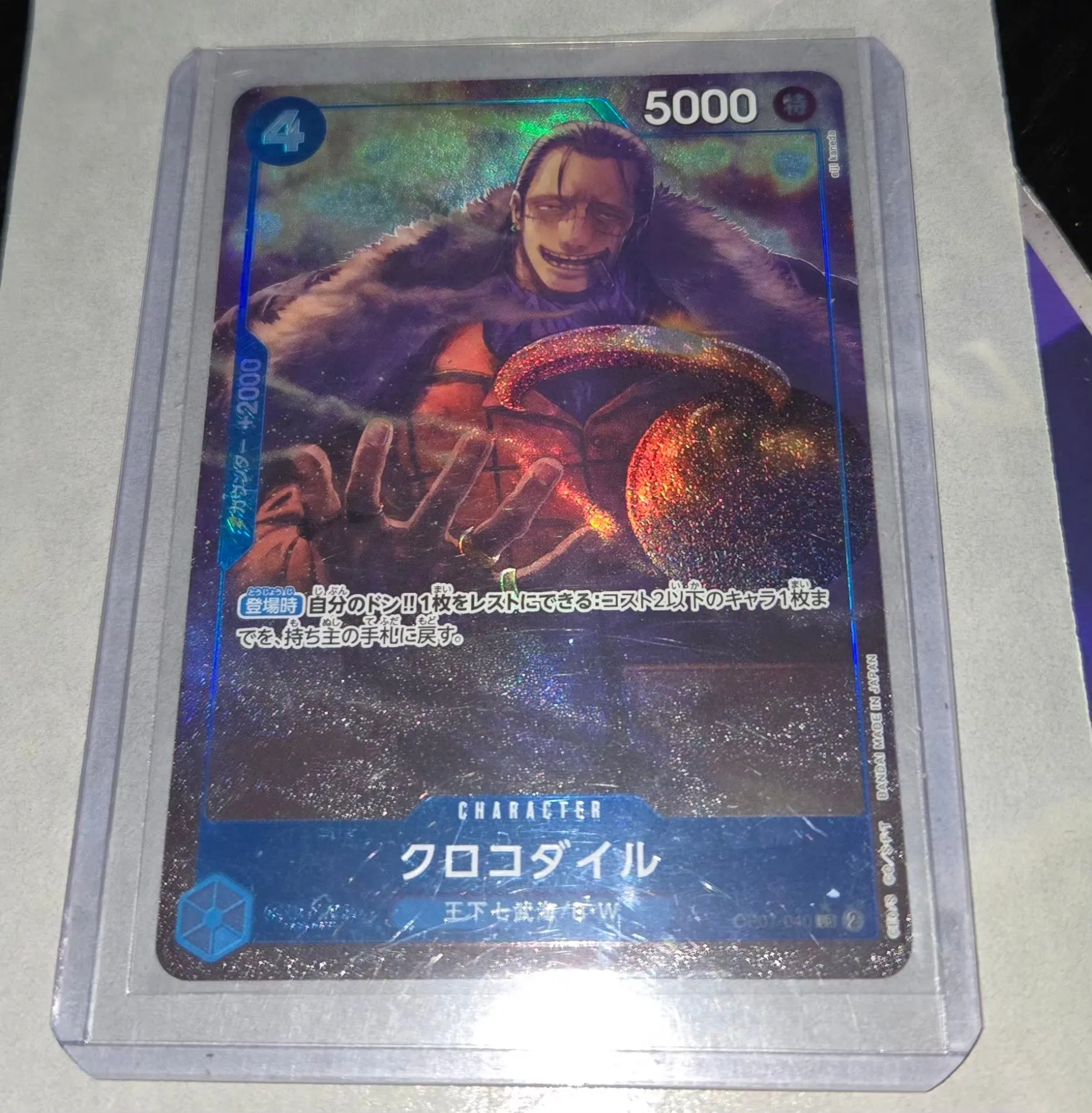 82792d2f-150d-4905-b0f1-a05edf4a35a8