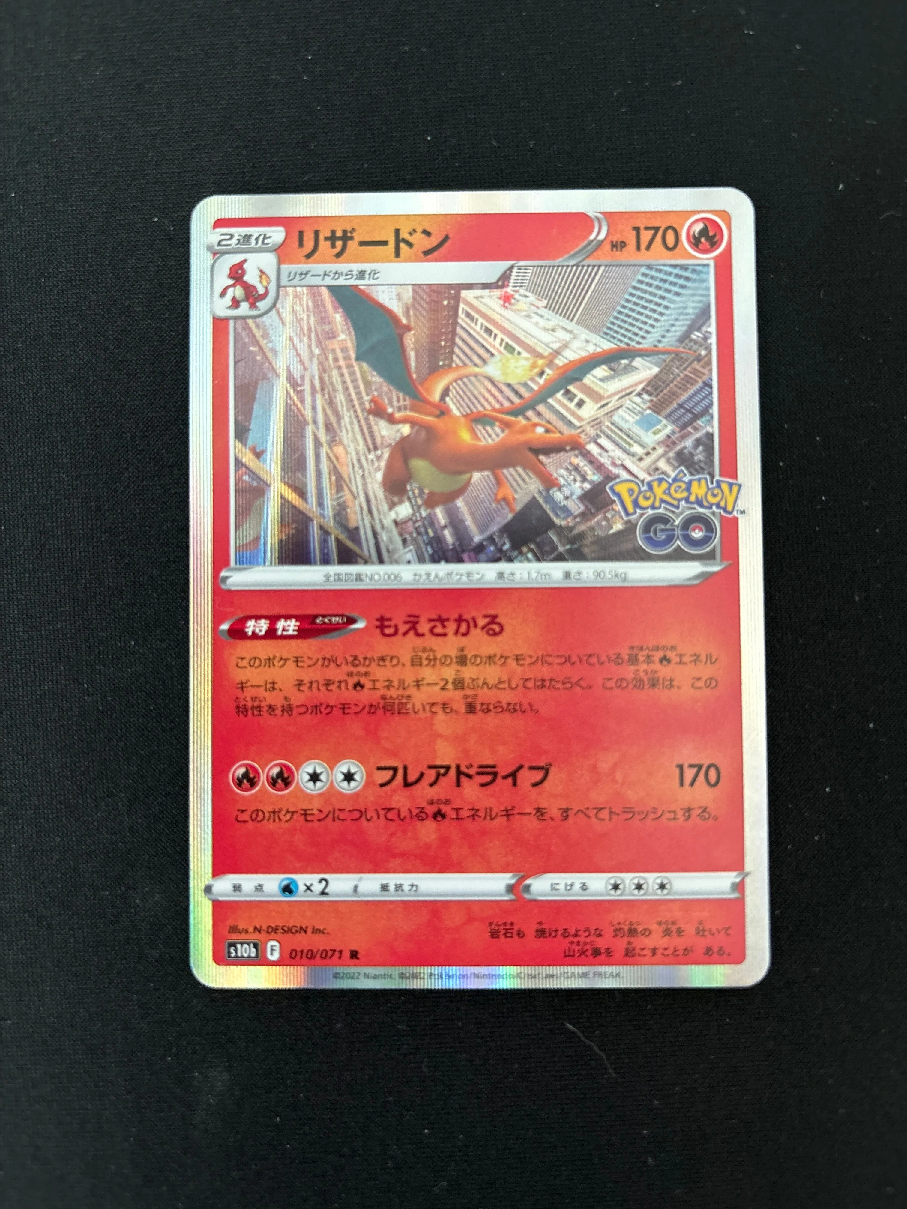Product image for Pokemon Charizard 010/071  Holo S10B Japanese    (RR-  2 )