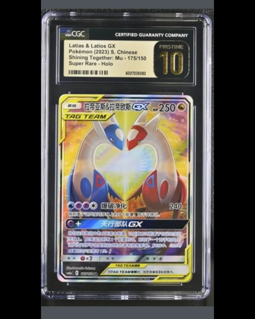 Product image for CGC PRISTINE 10!!! LATIOS LATIAS GX TAG TEAM