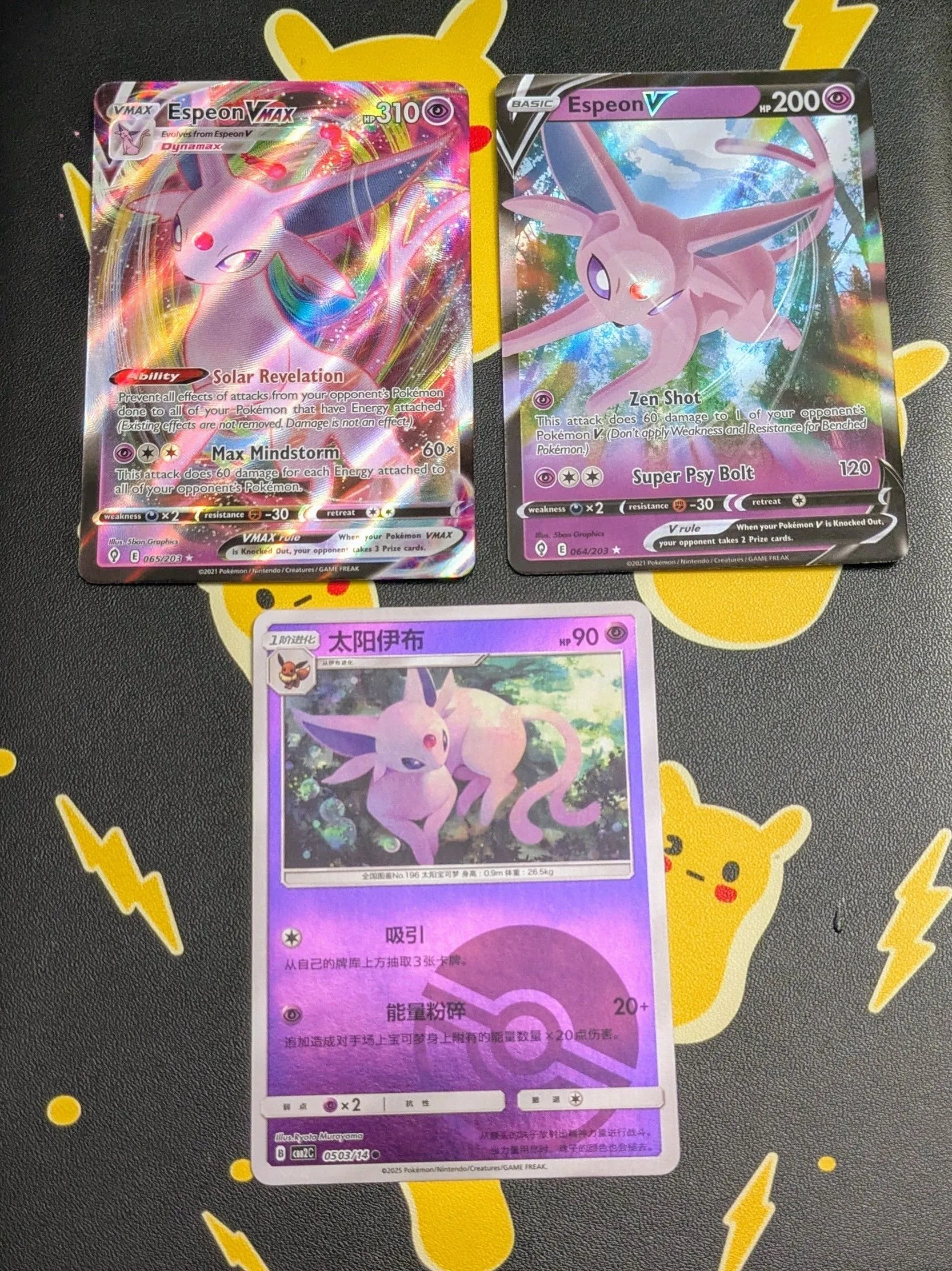 Product image for Pokemon - Espeon 3 Card Lot 