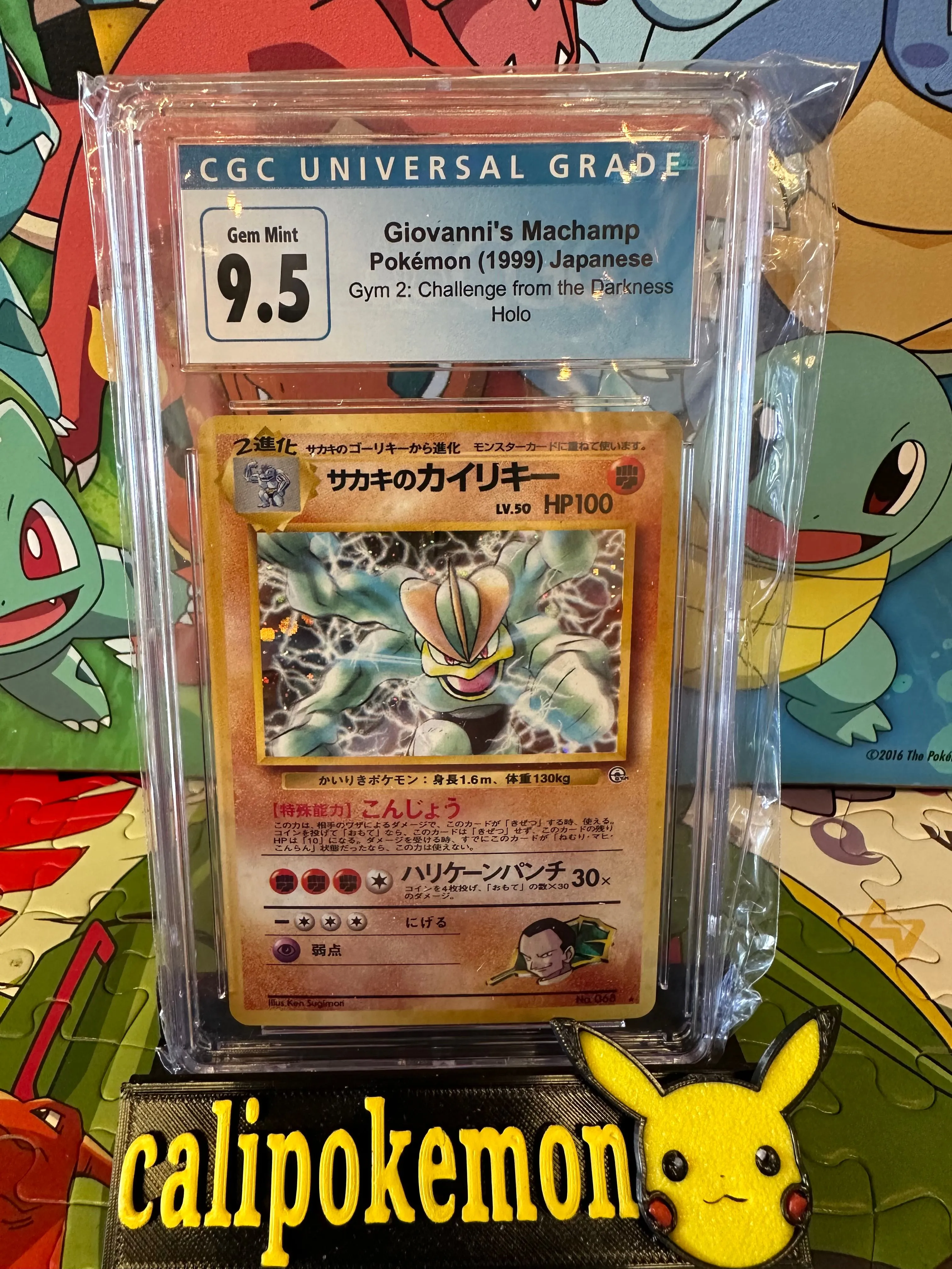 Product image for Giovanni’s Machamp CGC 9.5