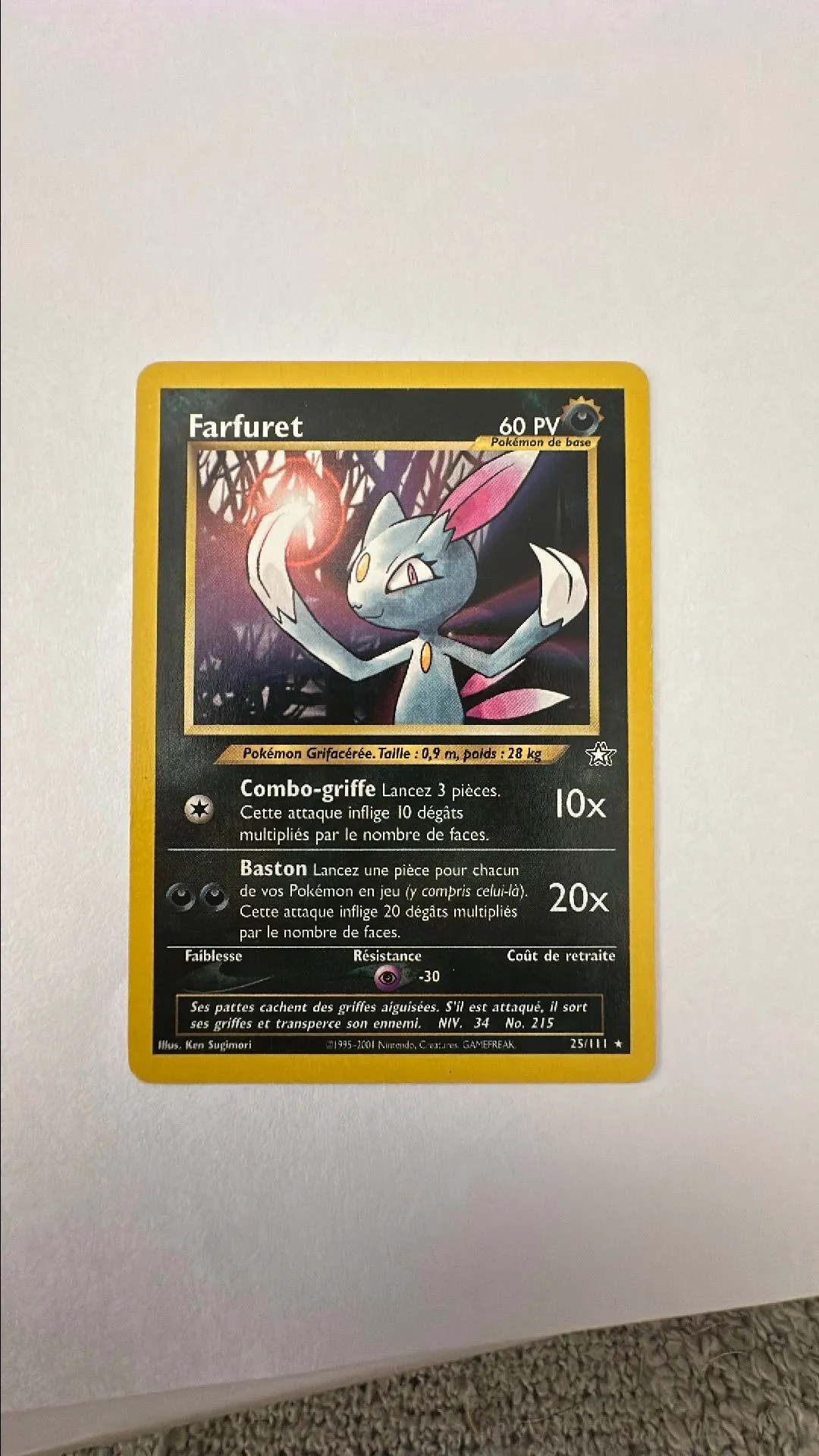 Product image for Farfuret Neo ED2 25/111