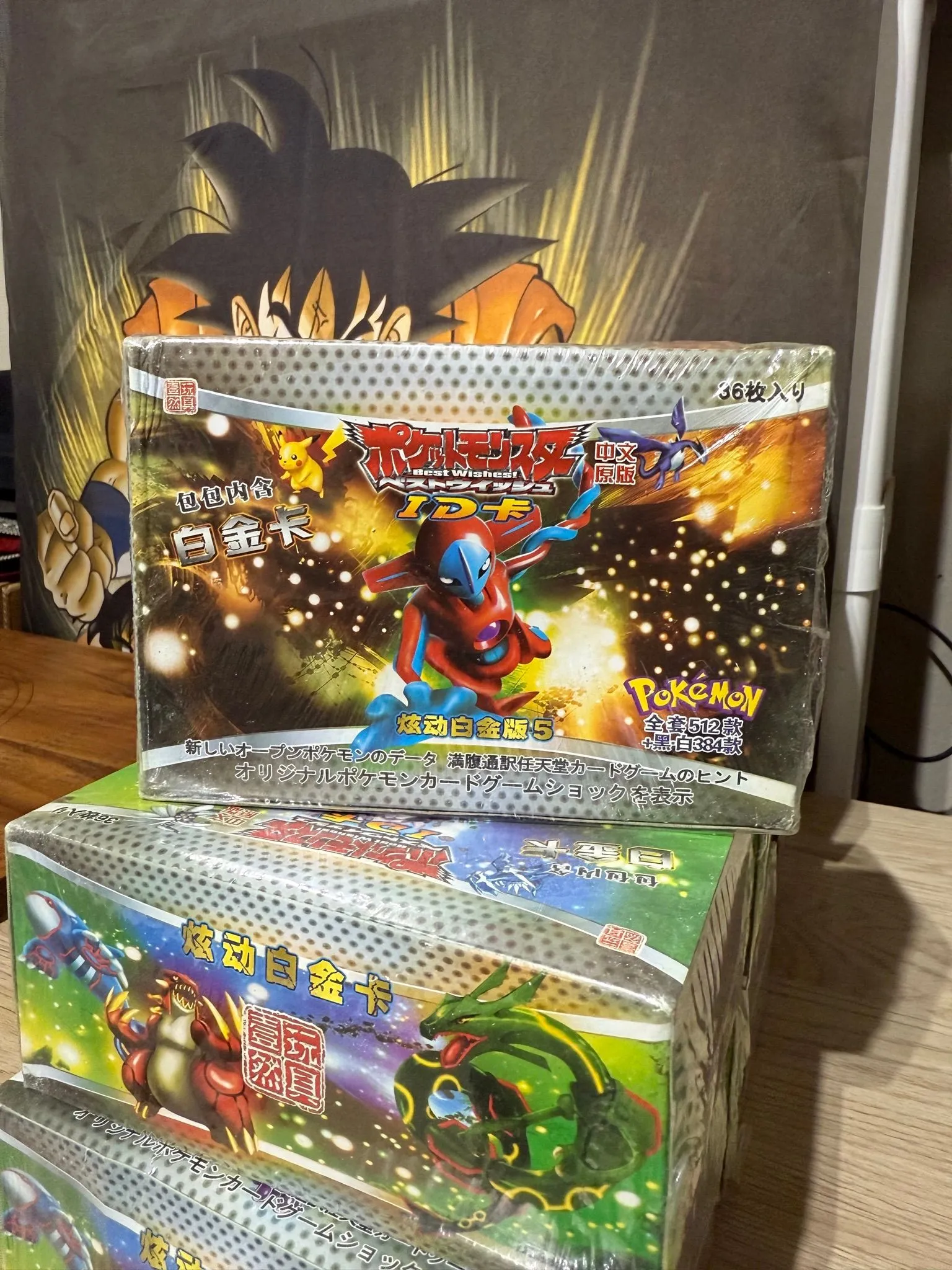 pokemon id booster box Amazon.com: Pokemon Sword & Shield Shining Fates Booster Pack