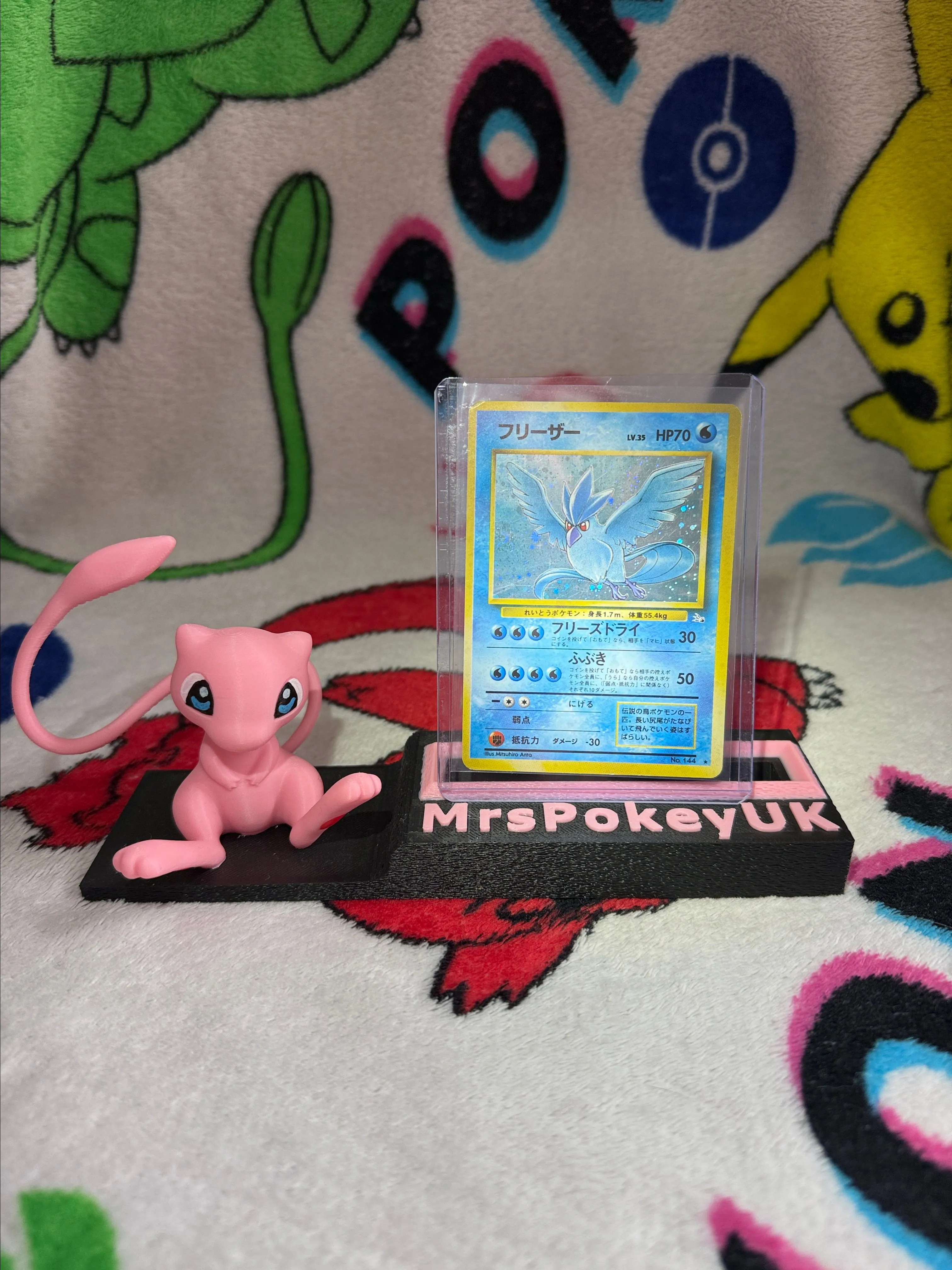 Product image for Articuno - 144 - Fossil - Japanese