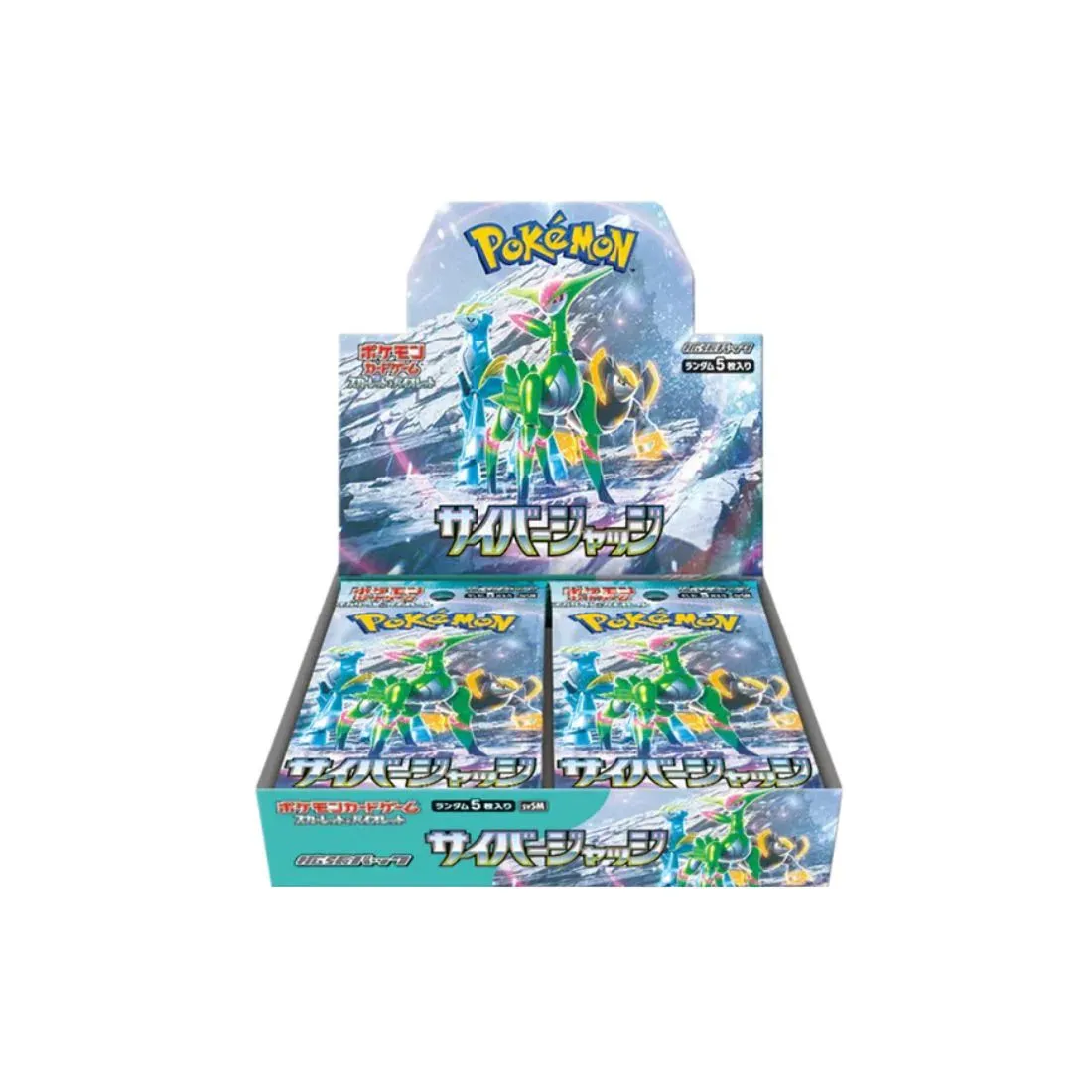 Product image for 10x Japanese Cyber Judge packs