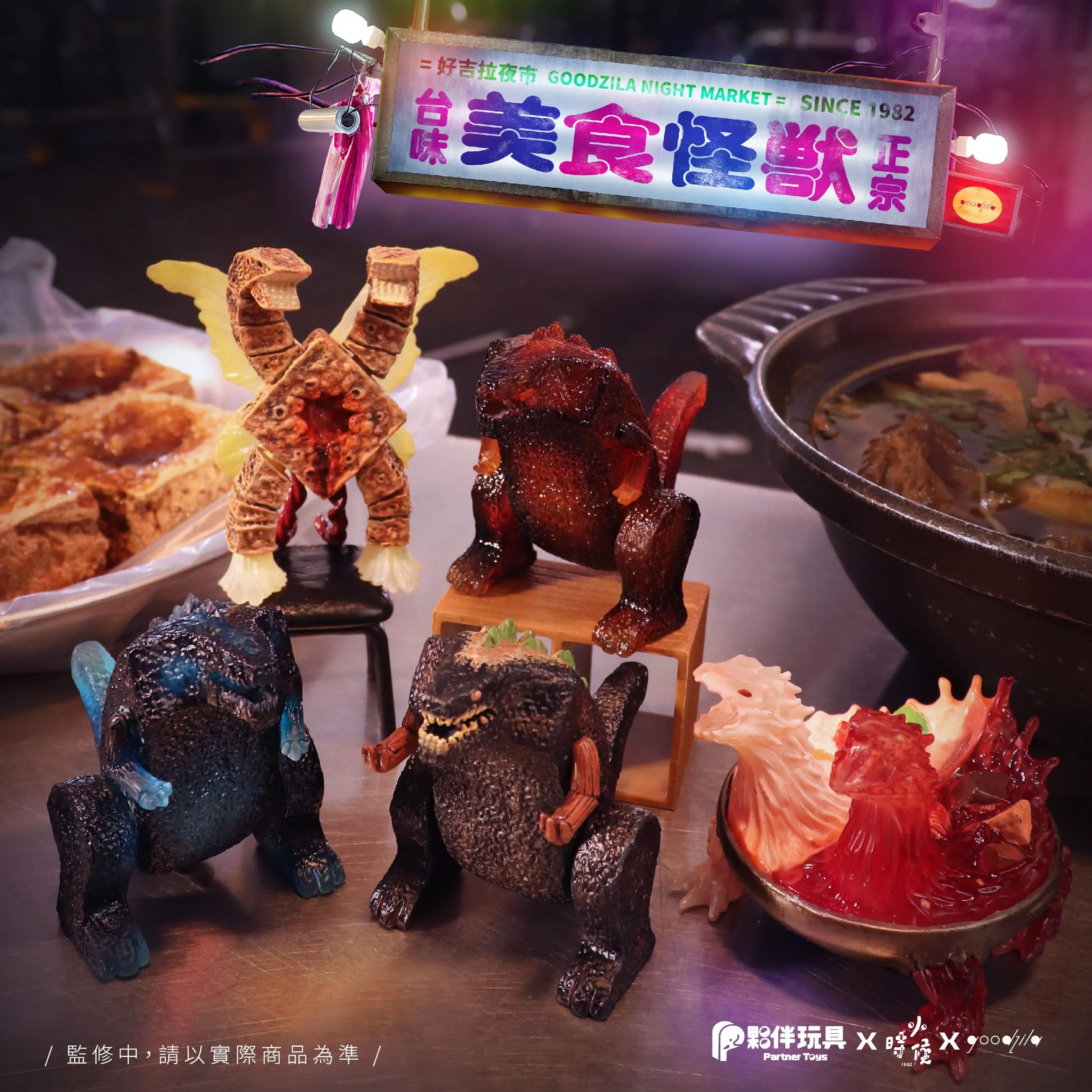 Product image for Night Market Monster Blind Box