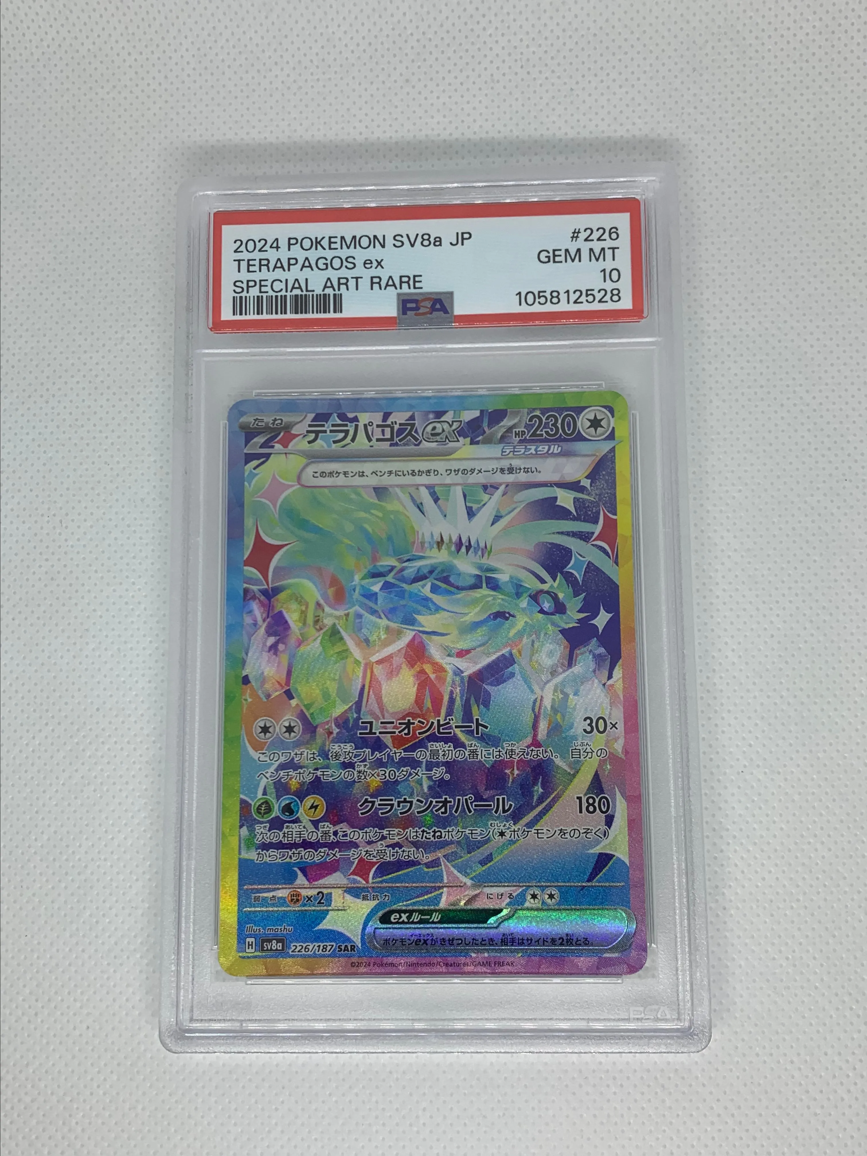 Product image for PSA 10 2024 POKEMON JPN SV8A-TERASTAL FEST EX SPECIAL ART RARE #226 TERAPAGOS EX