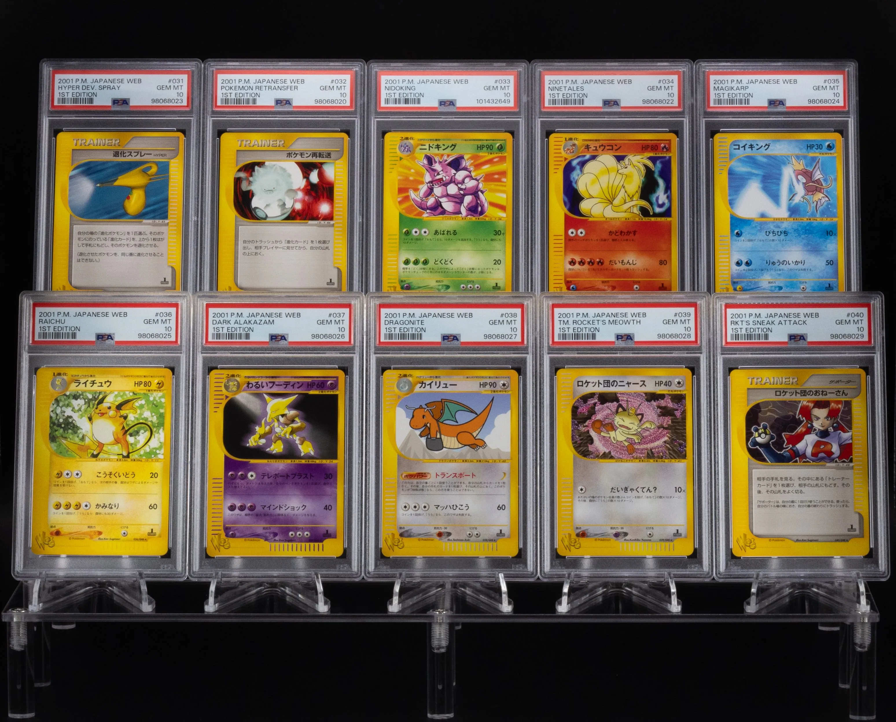 masaki pokemon cards Machamp MASAKI PC Communication Evolution Promo Pokemon Card Japan MP main image 1