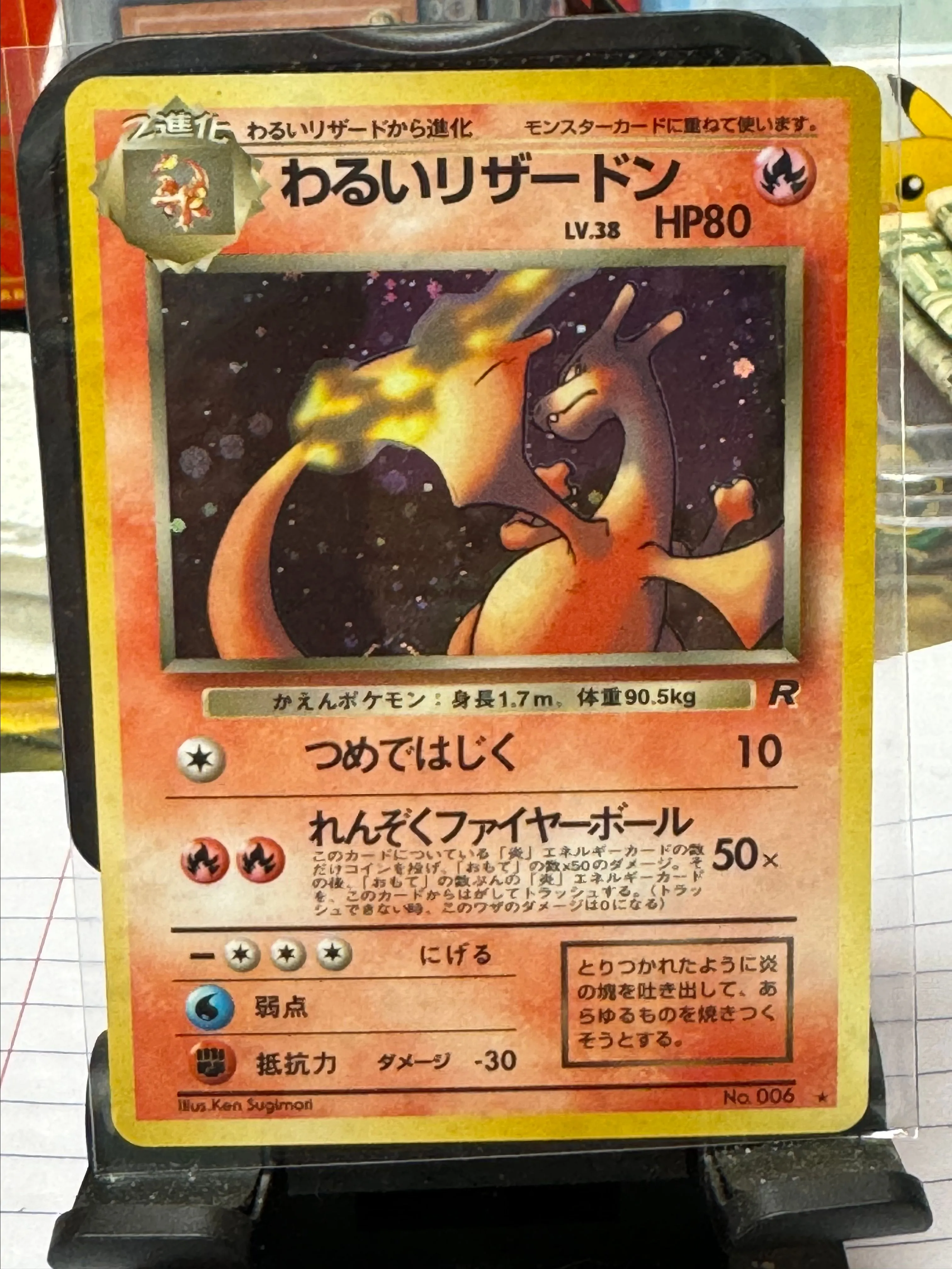 1999 pokemon charizard holo card Dark Charizard Pokémon Card - Team Rocket 4/82