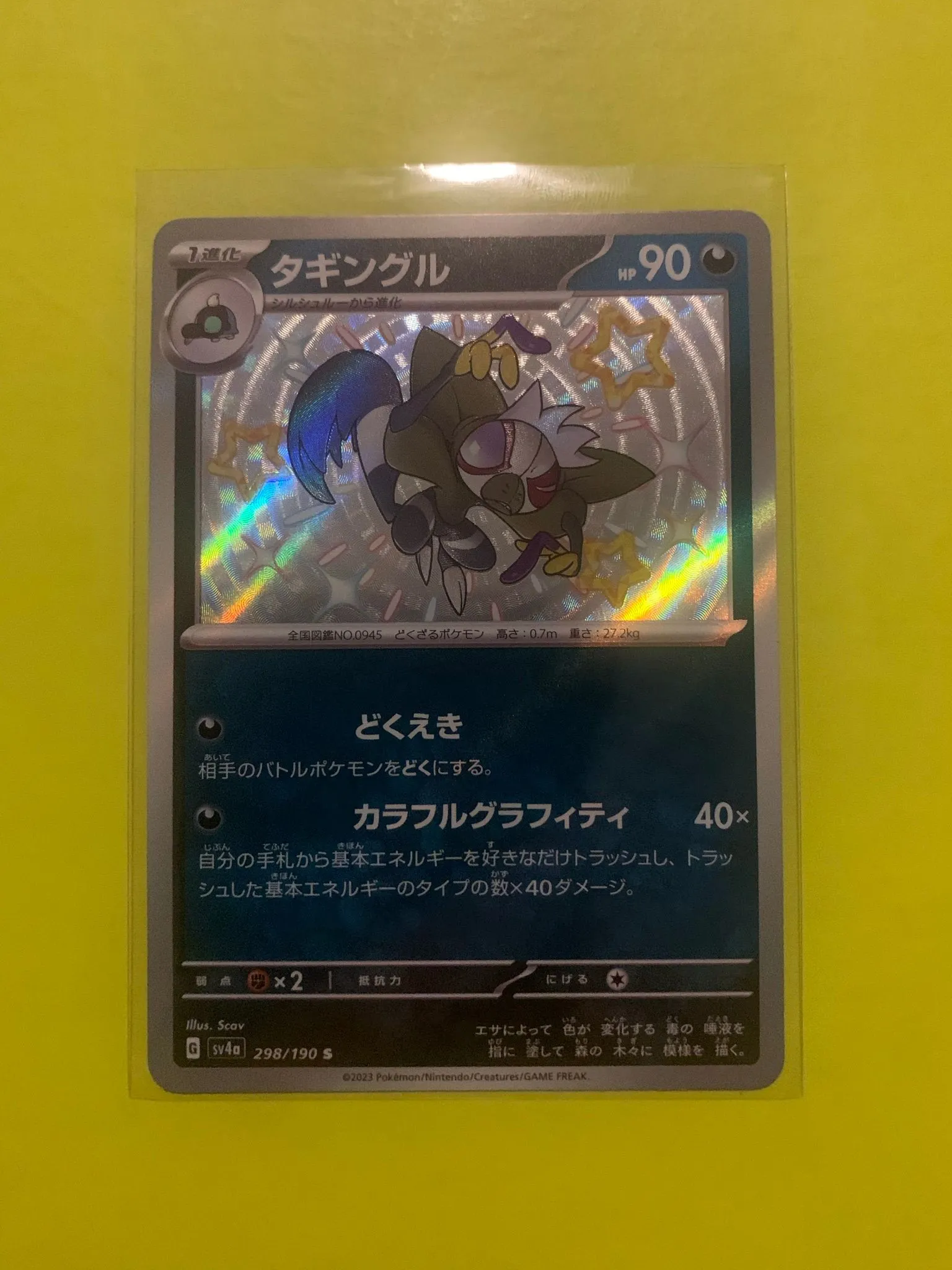85c0f77c-ba9e-4aa8-9f68-6c8dab362e3a