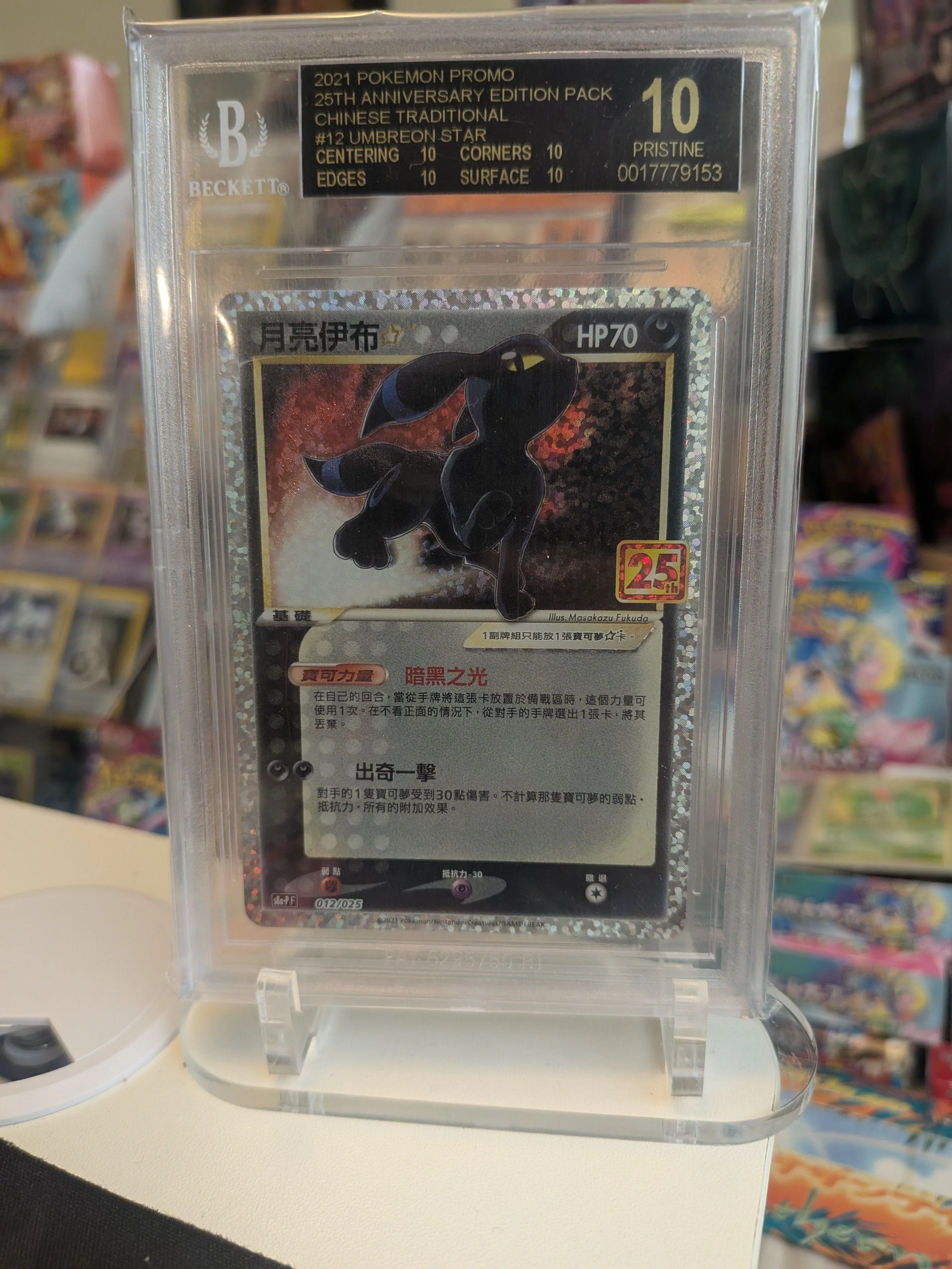 85c7daec-37e9-468c-862c-309128d4f235
