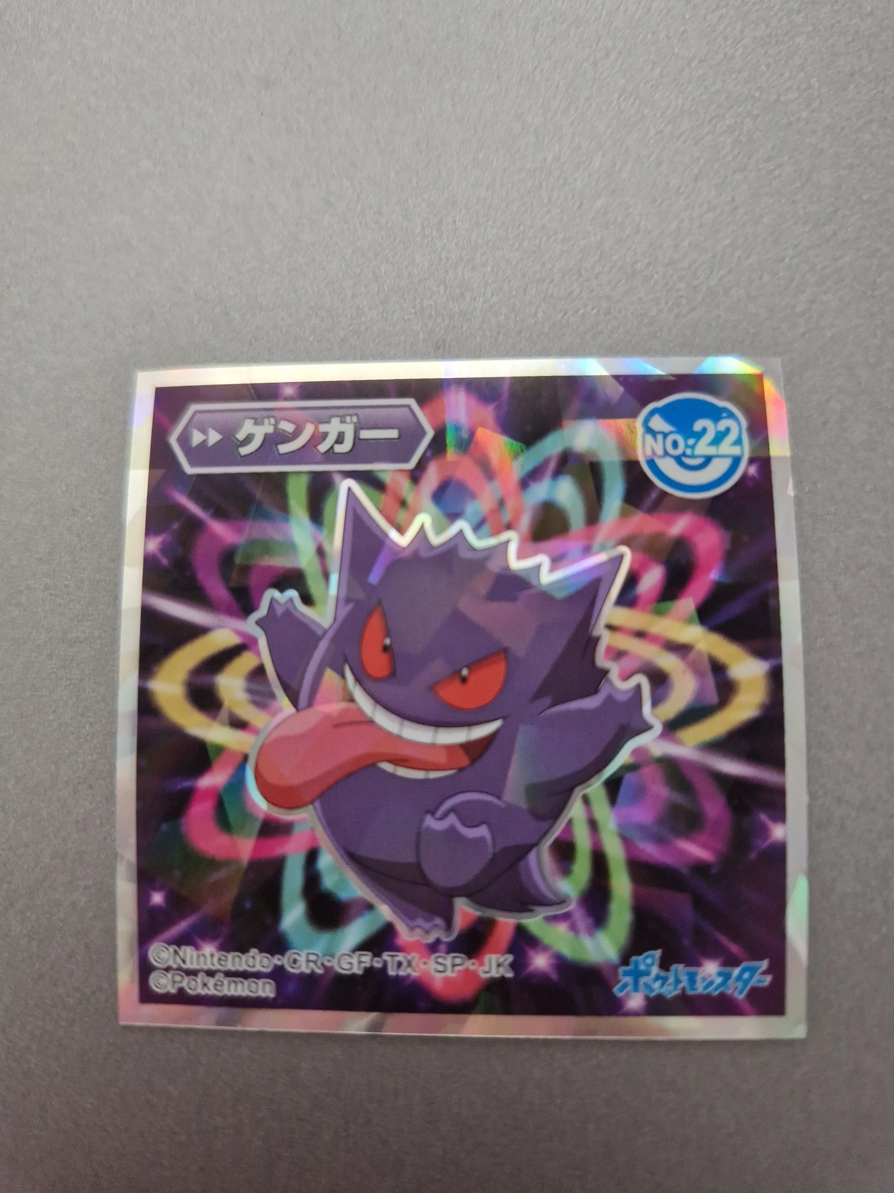 861ea01b-3523-45b6-985c-876145be53eb