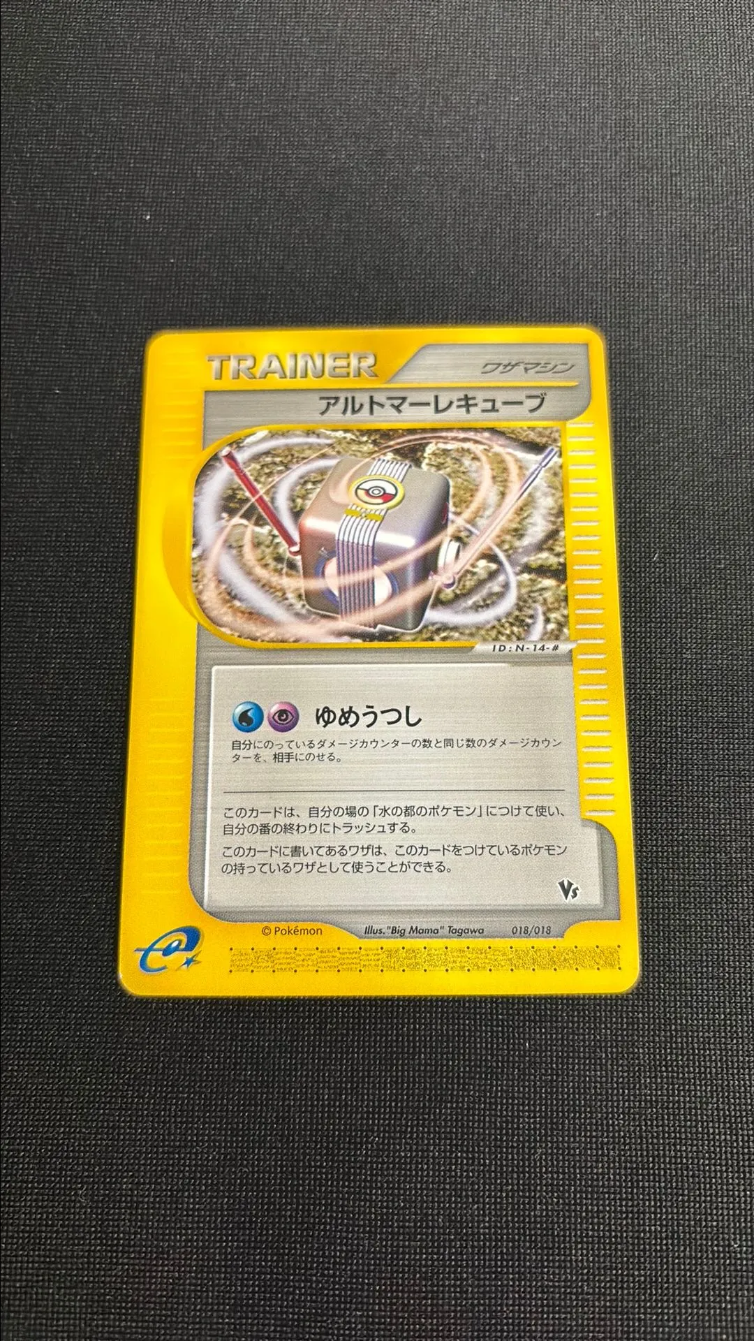 863ed464-9efd-409e-8a1c-a88ae60f307f