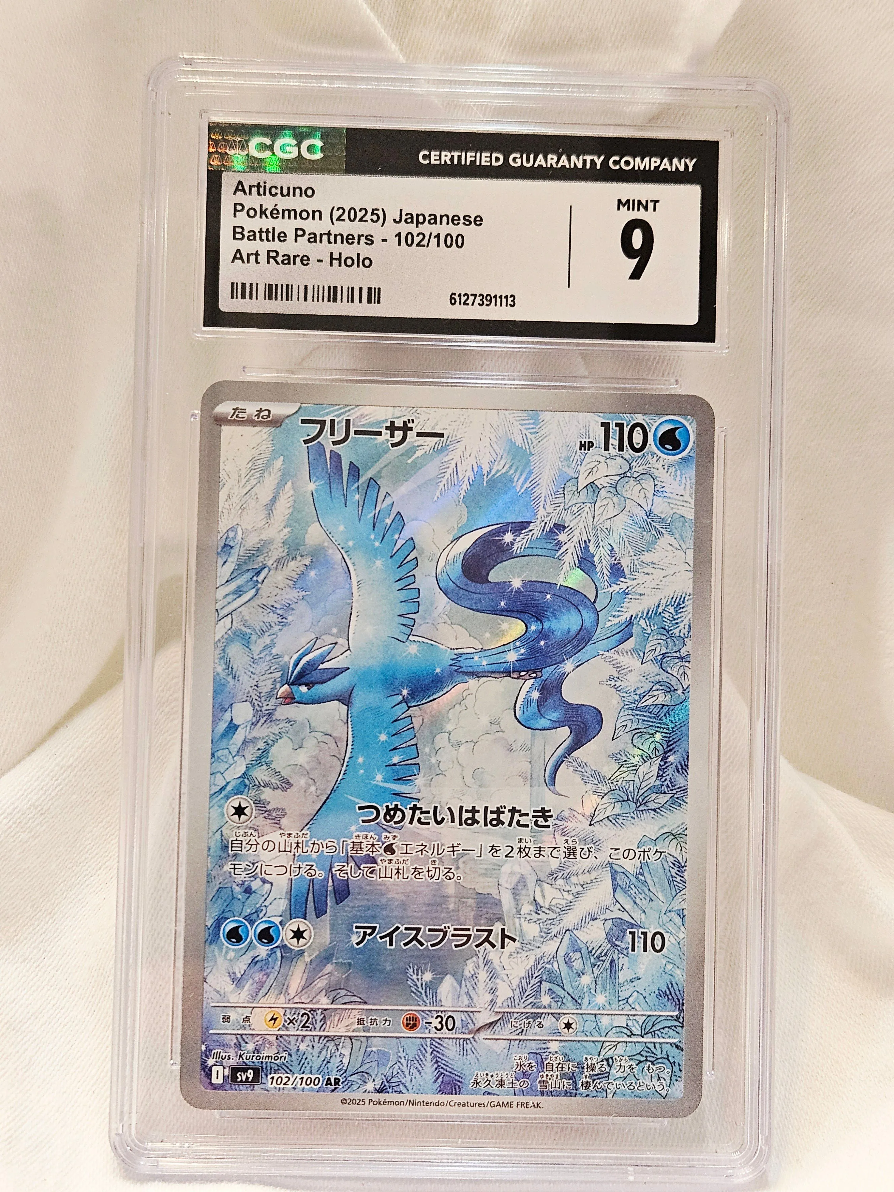 864295cc-c354-4d87-a2a0-e0acfdf7d3ad