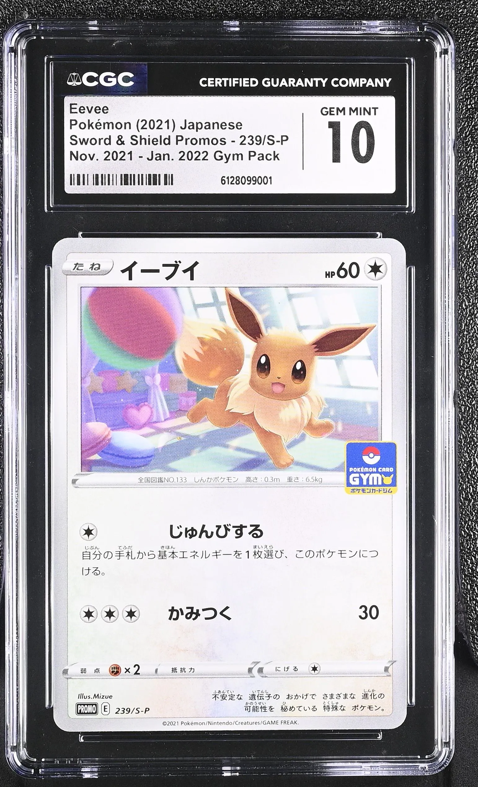 864cbc32-d13d-40a1-afa3-e3cdd5b08e5e