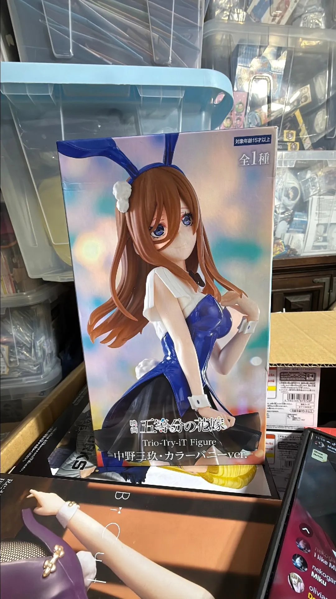 Product image for Quintessential Quintuplets Miku Nakano bunny figure