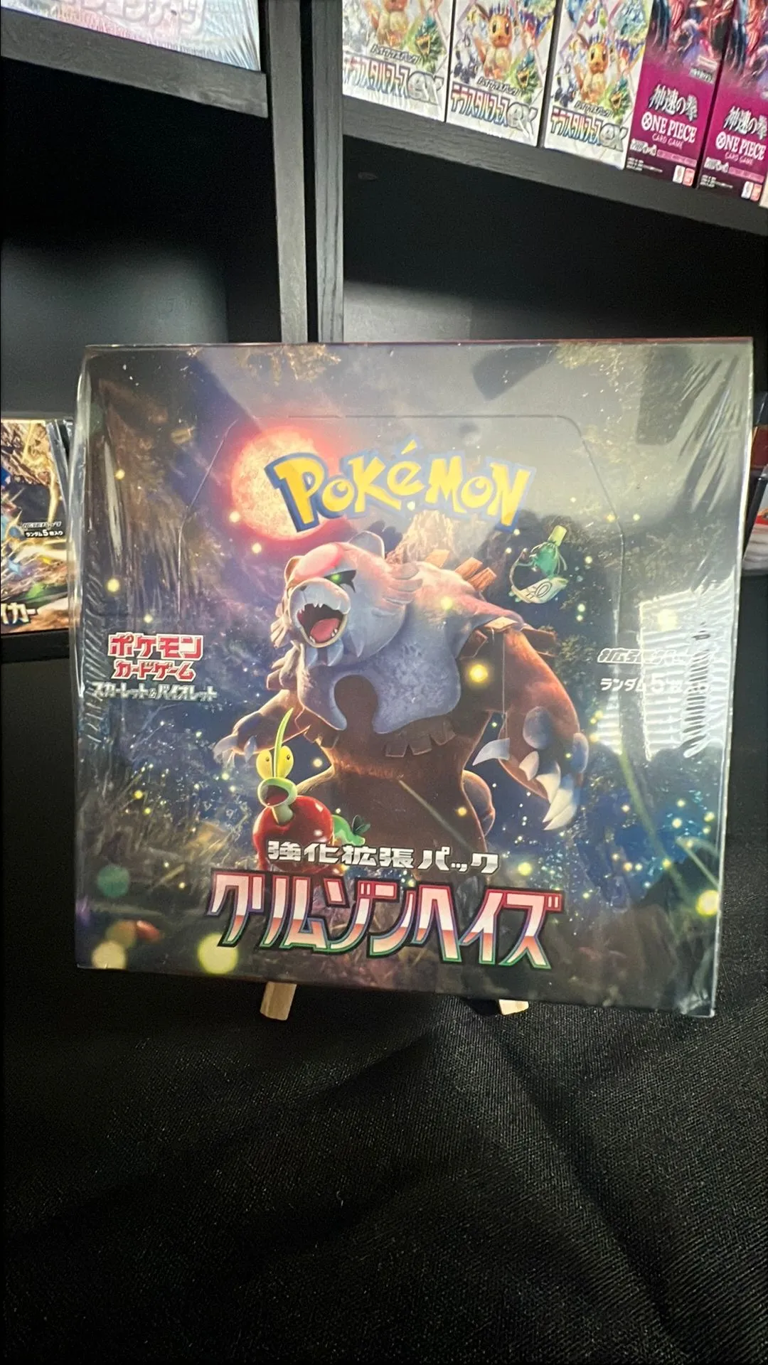 Product image for JPN Crimson Haze Booster Box