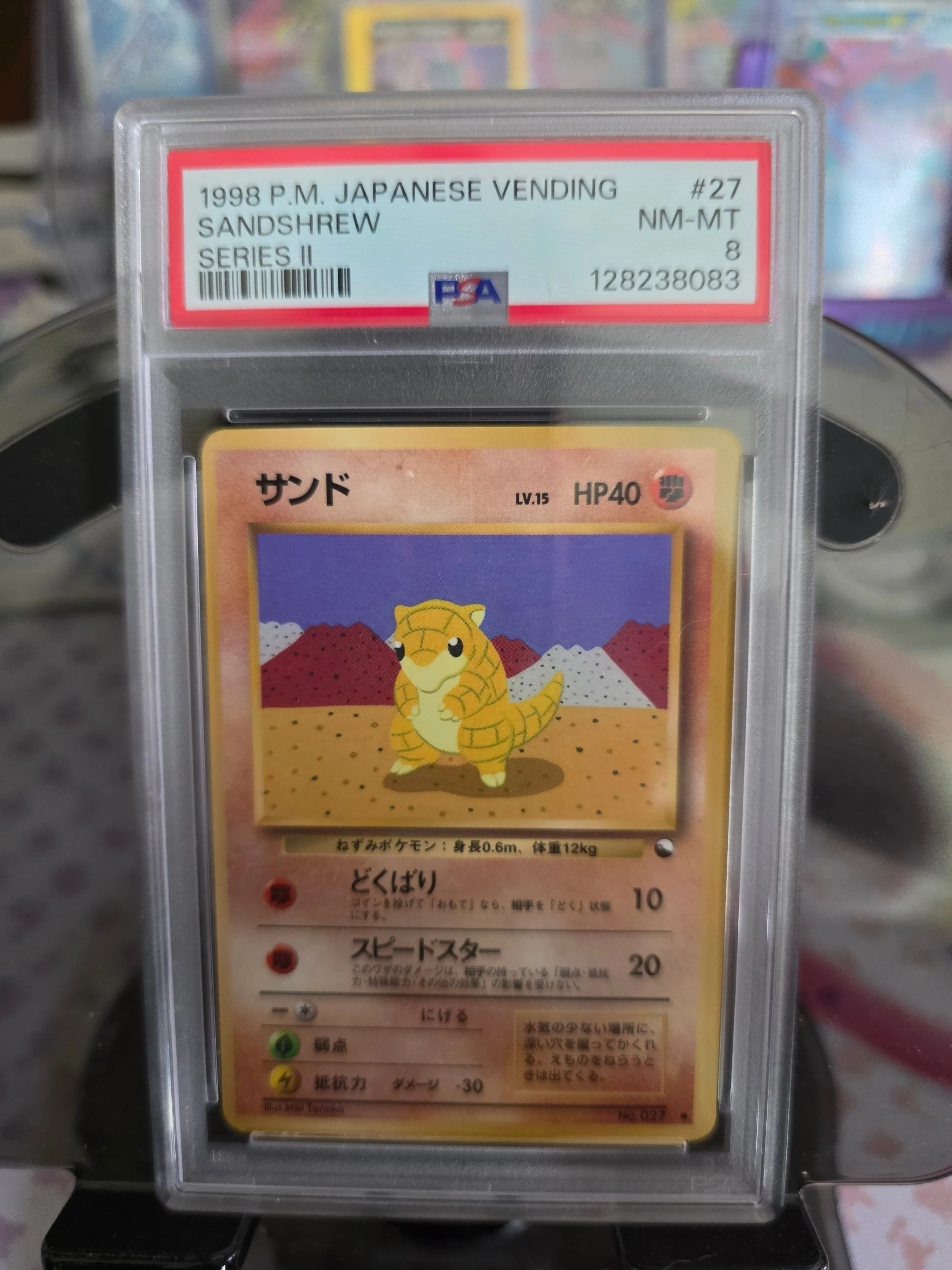 869d8cf7-7cf0-46db-a5ba-6bd522bc75d8