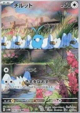 86abe184-cea0-41eb-8b48-1de130c0c684