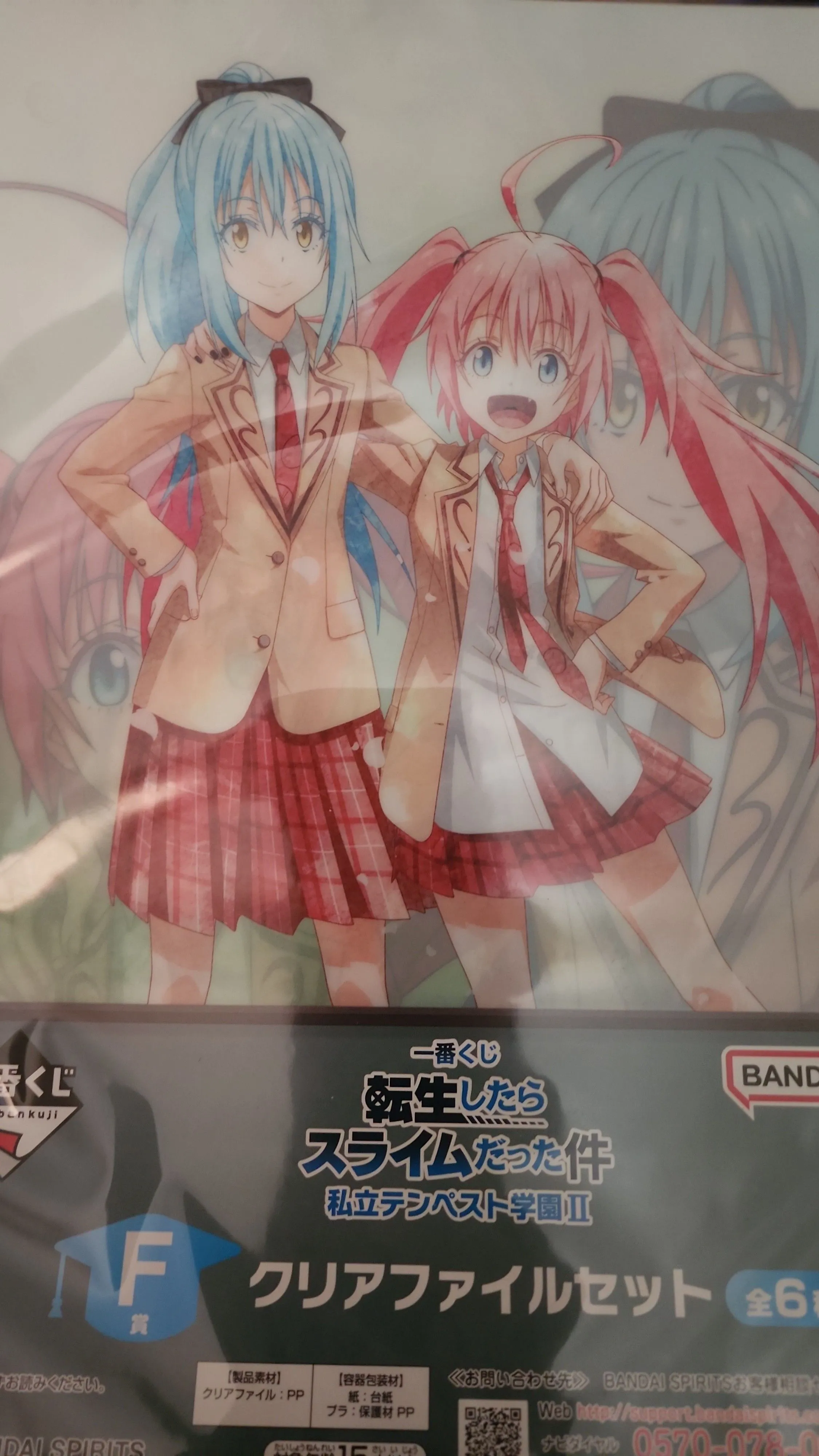 Product image for Reincarnated As A Slime File Folder 