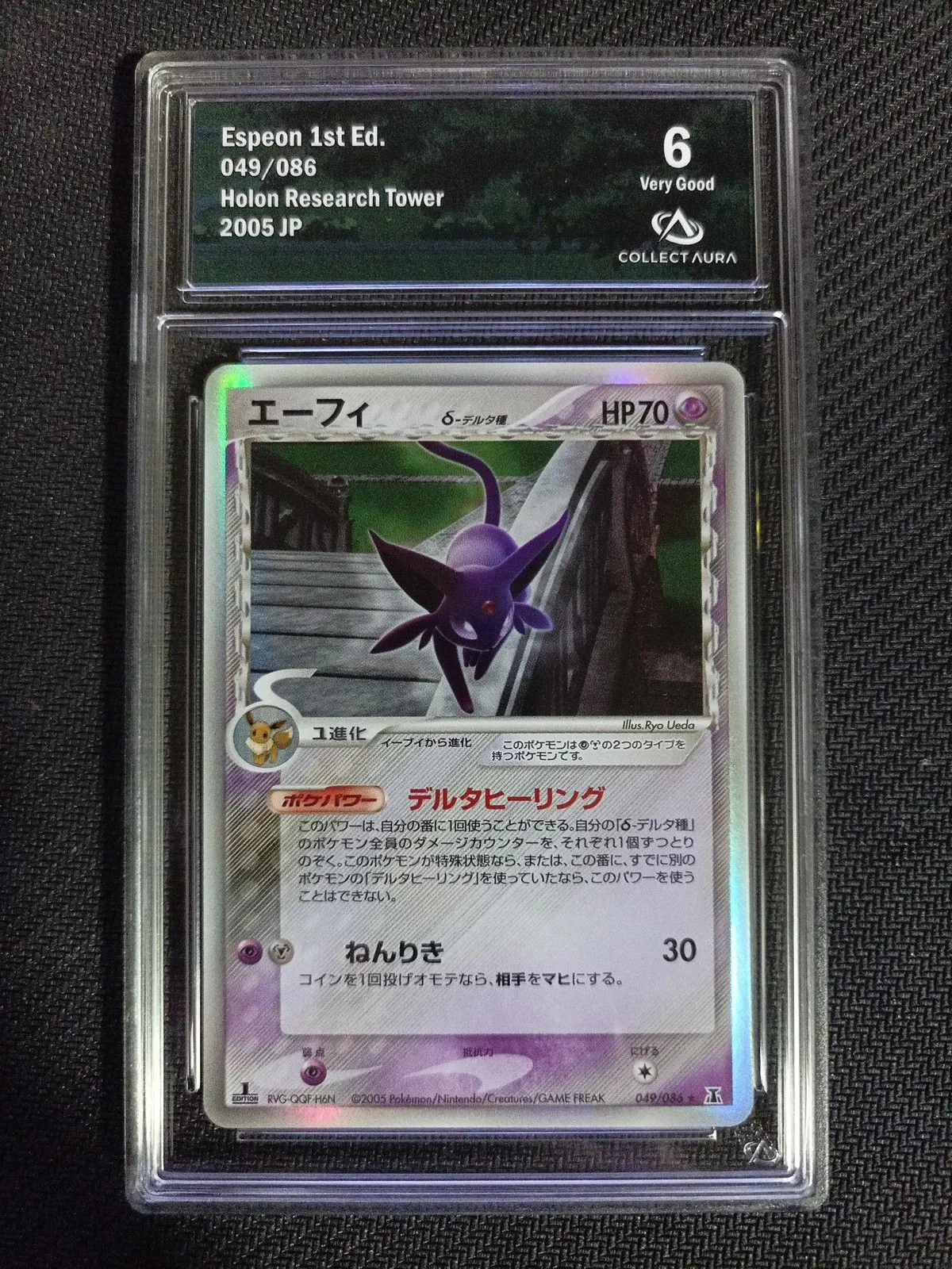 8750491e-93df-433b-b36b-309ebe15e50e