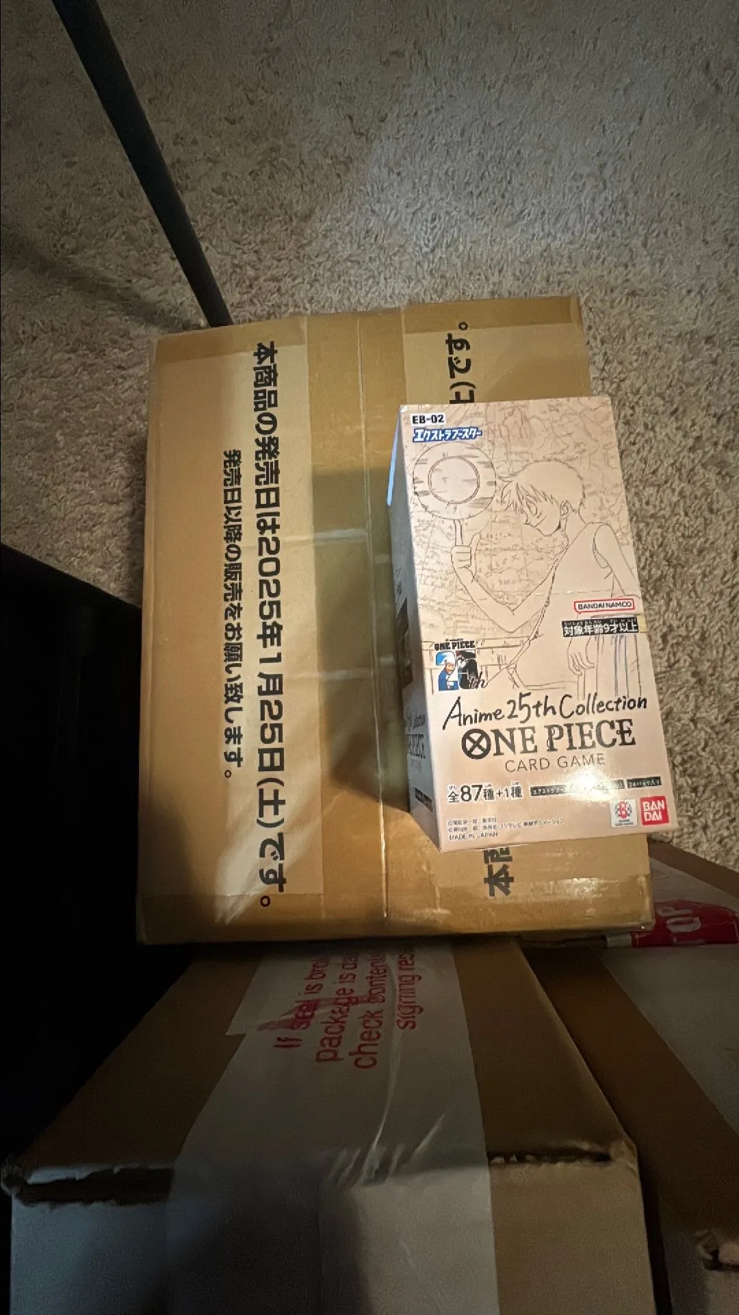 Product image for Sealed Case JPN EB 02 case