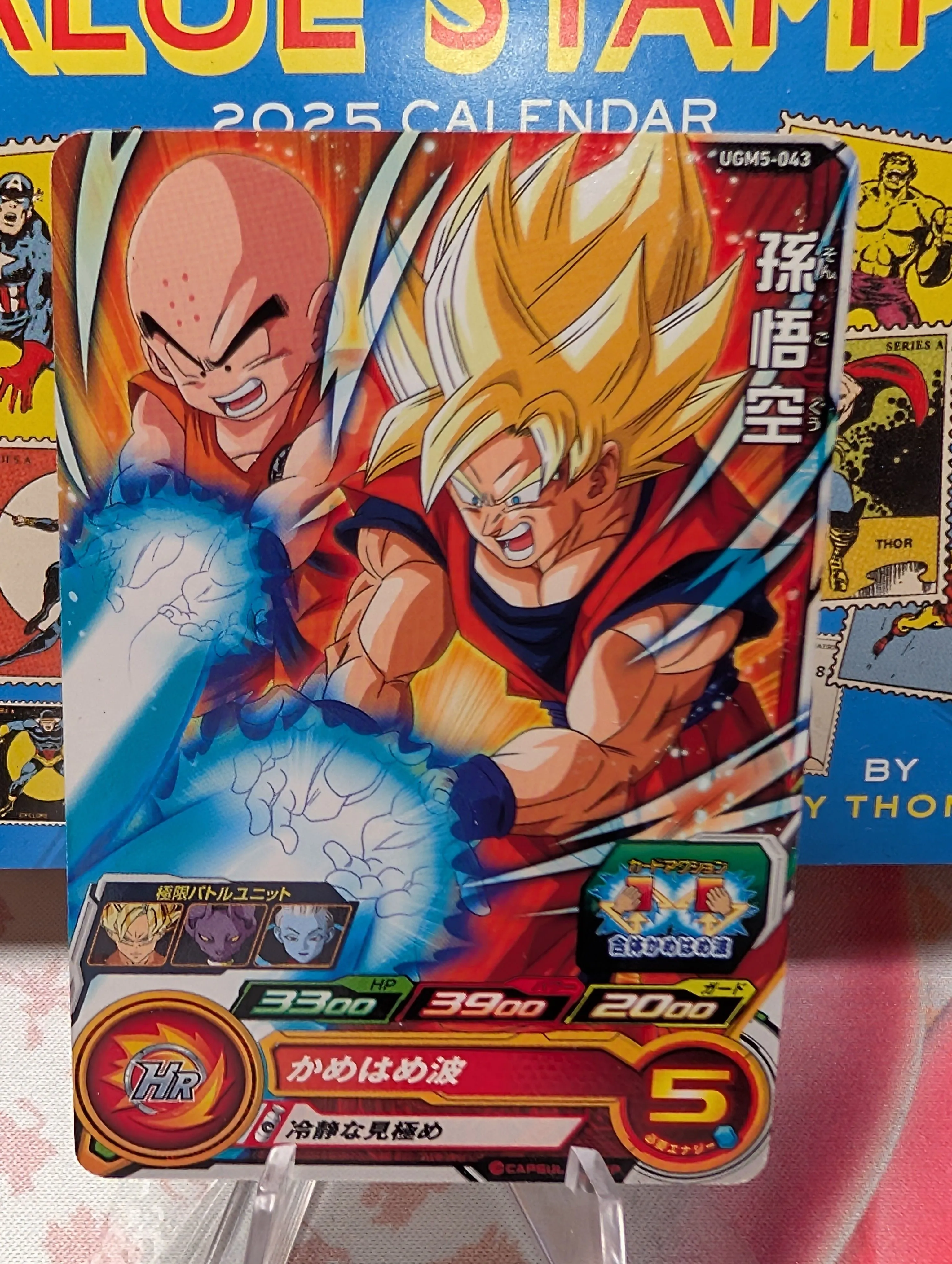 87d40a6c-d7ab-425d-9d64-003db6f37ef3
