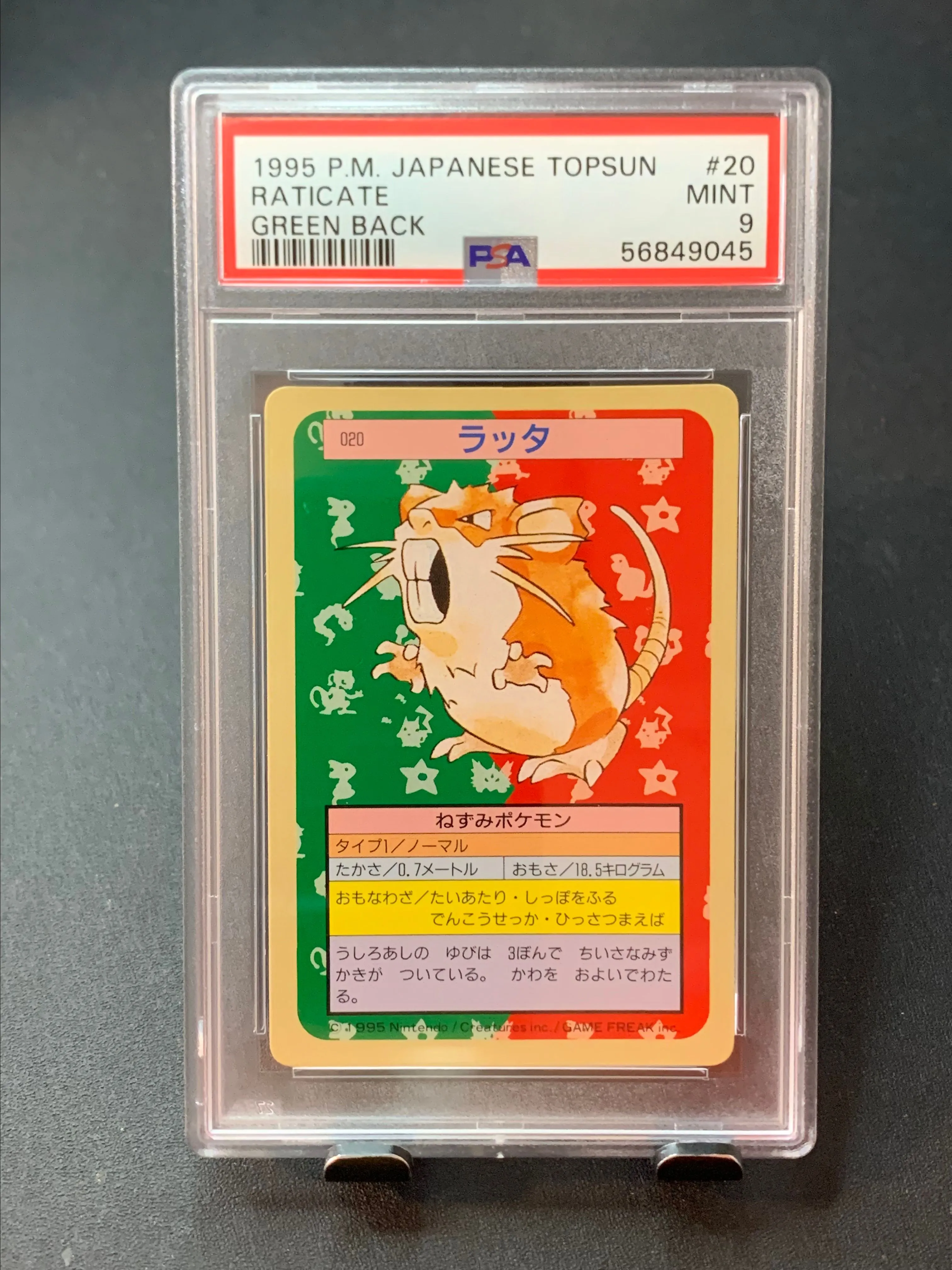 Product image for Pokémon PSA 9 Green Back Topsun Raticate