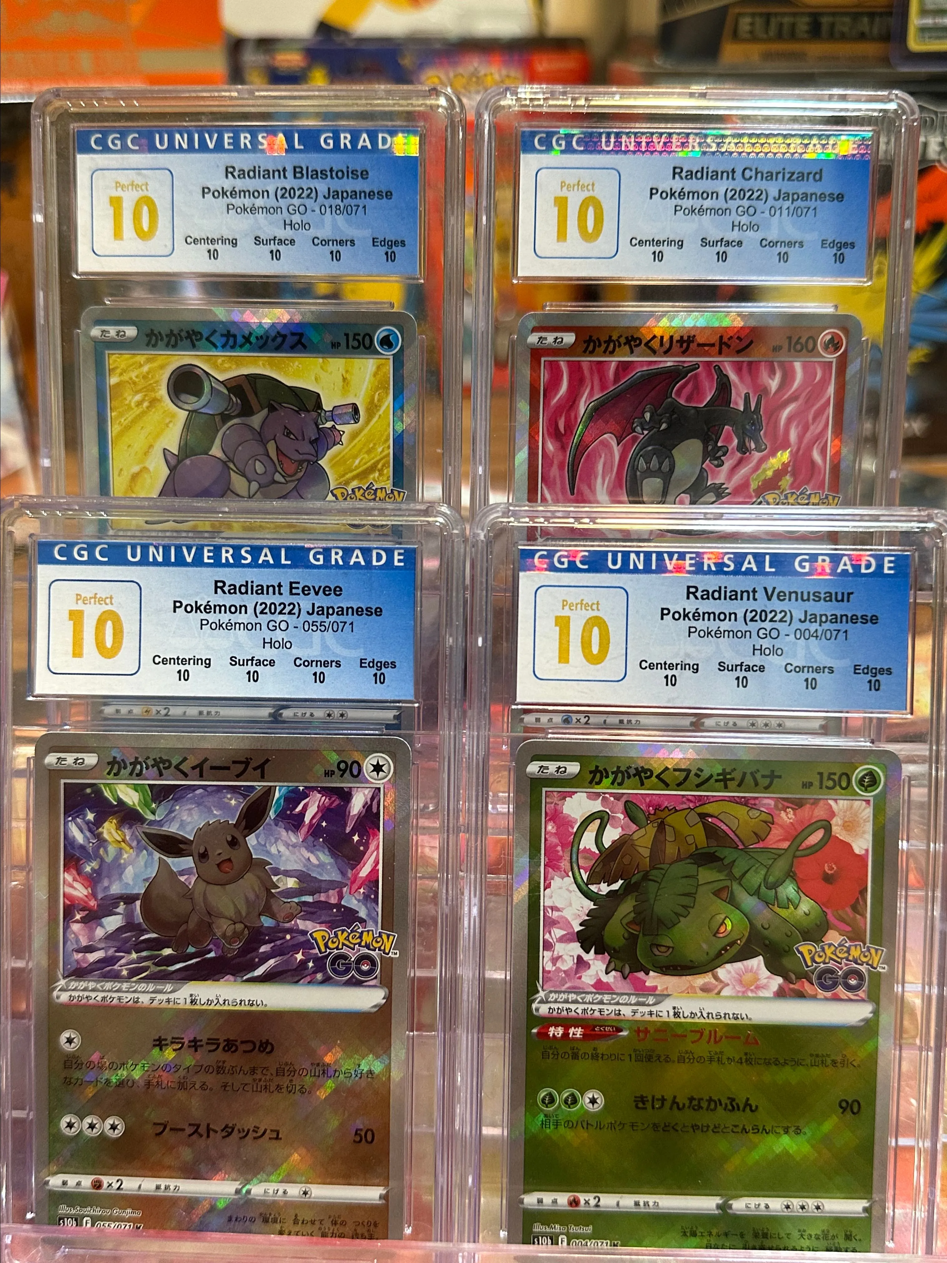 Product image for CGC Perfect 10 radiant set