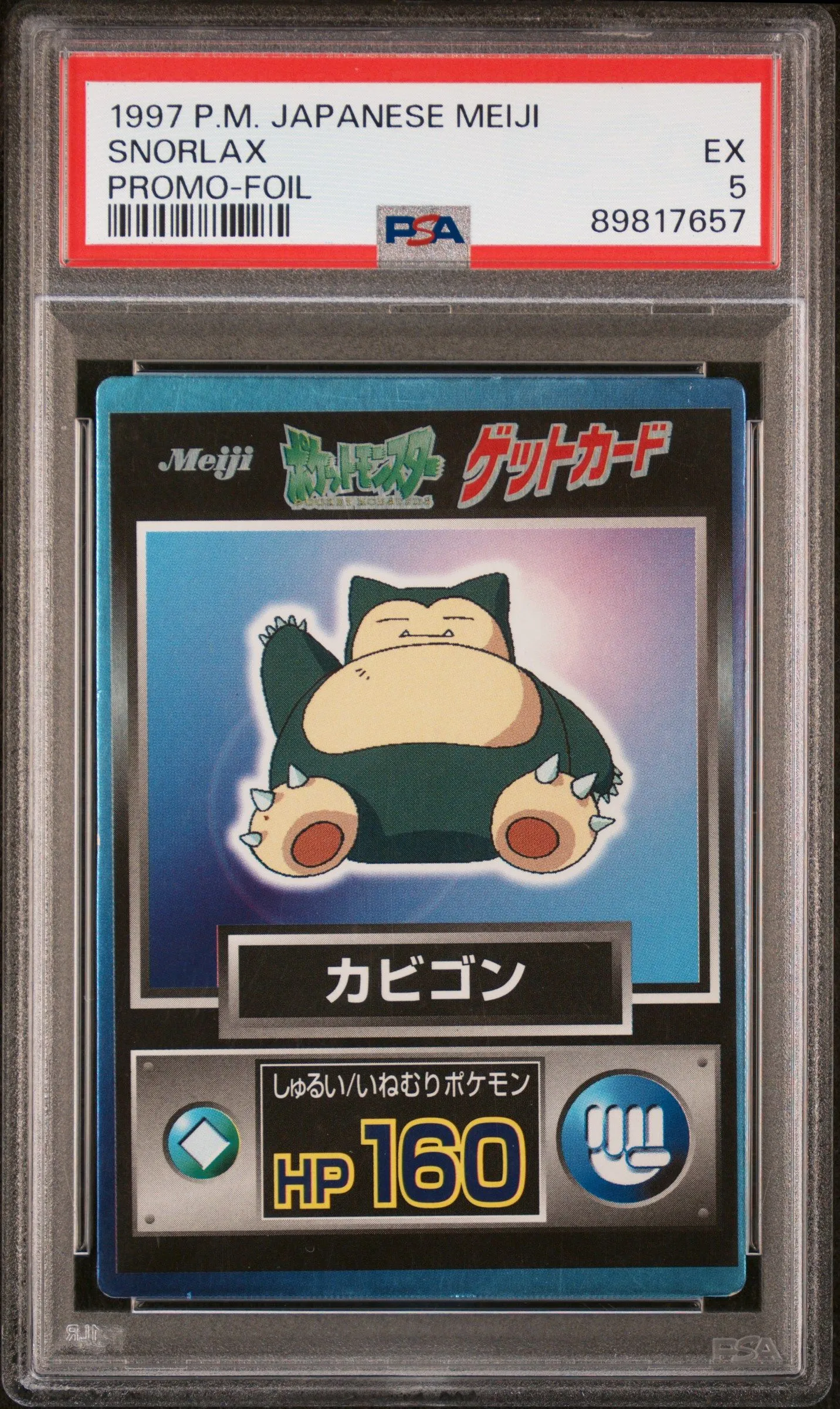 1997 POKEMON JAPANESE MEIJI PROMO | FOIL SNORLAX  Whatnot: Shop, Sell,  Connect