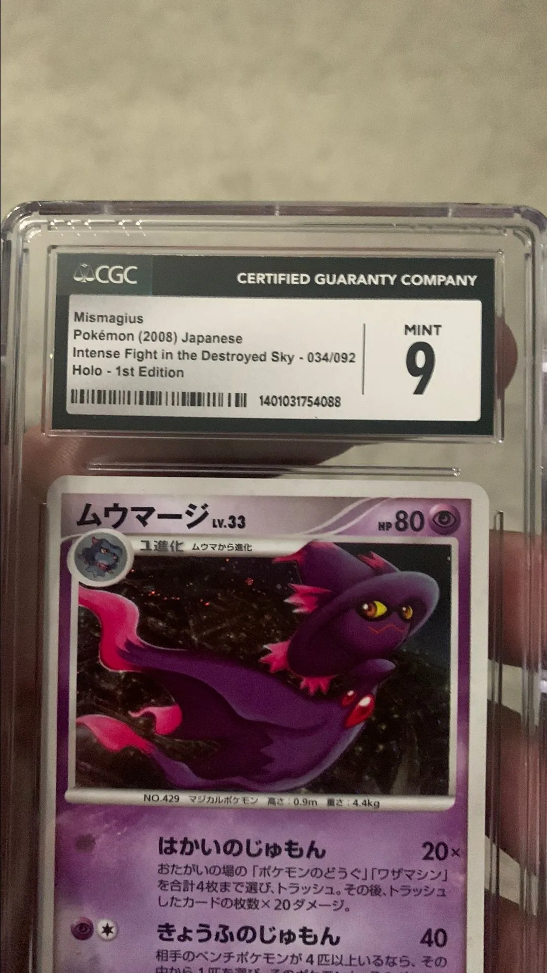 88bef050-b09c-4bef-b7fe-ee6cc18b39a5