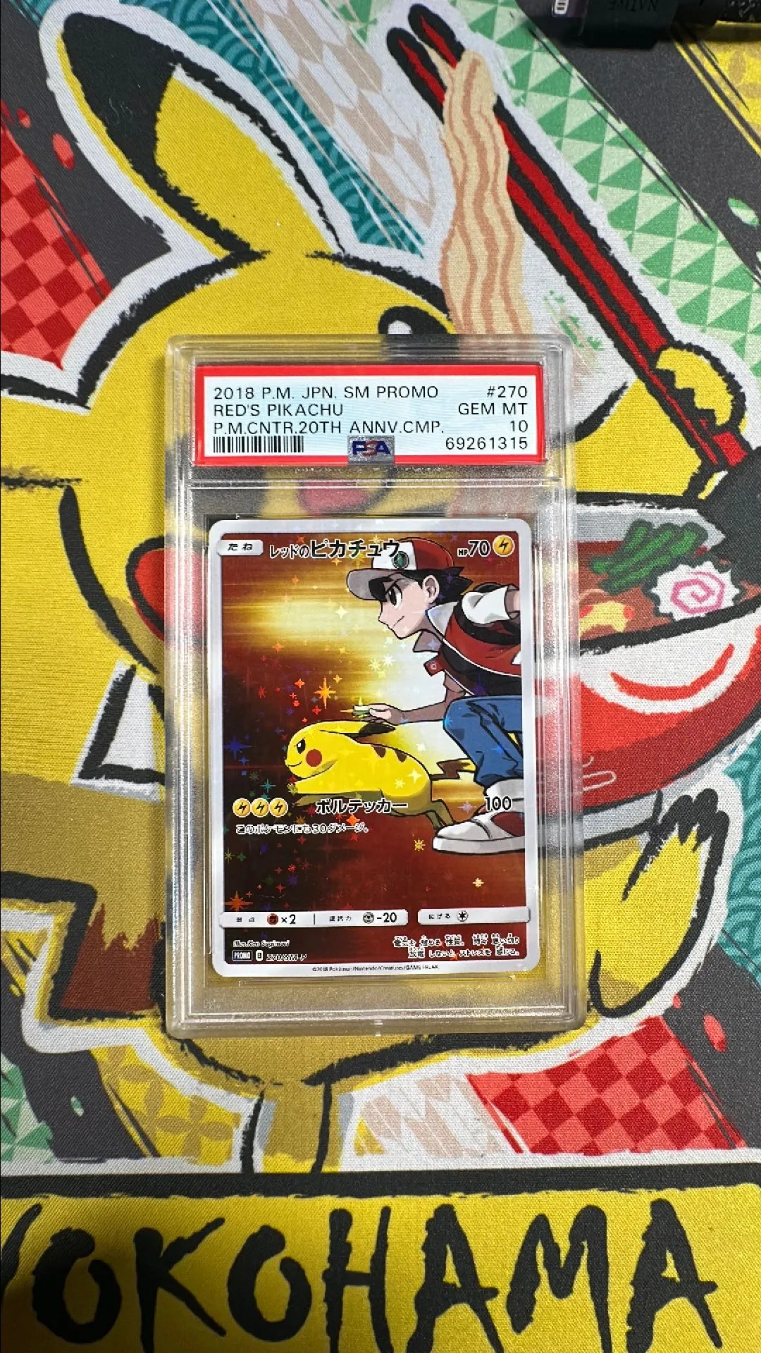 Product image for PSA 10 Red's Pikachu