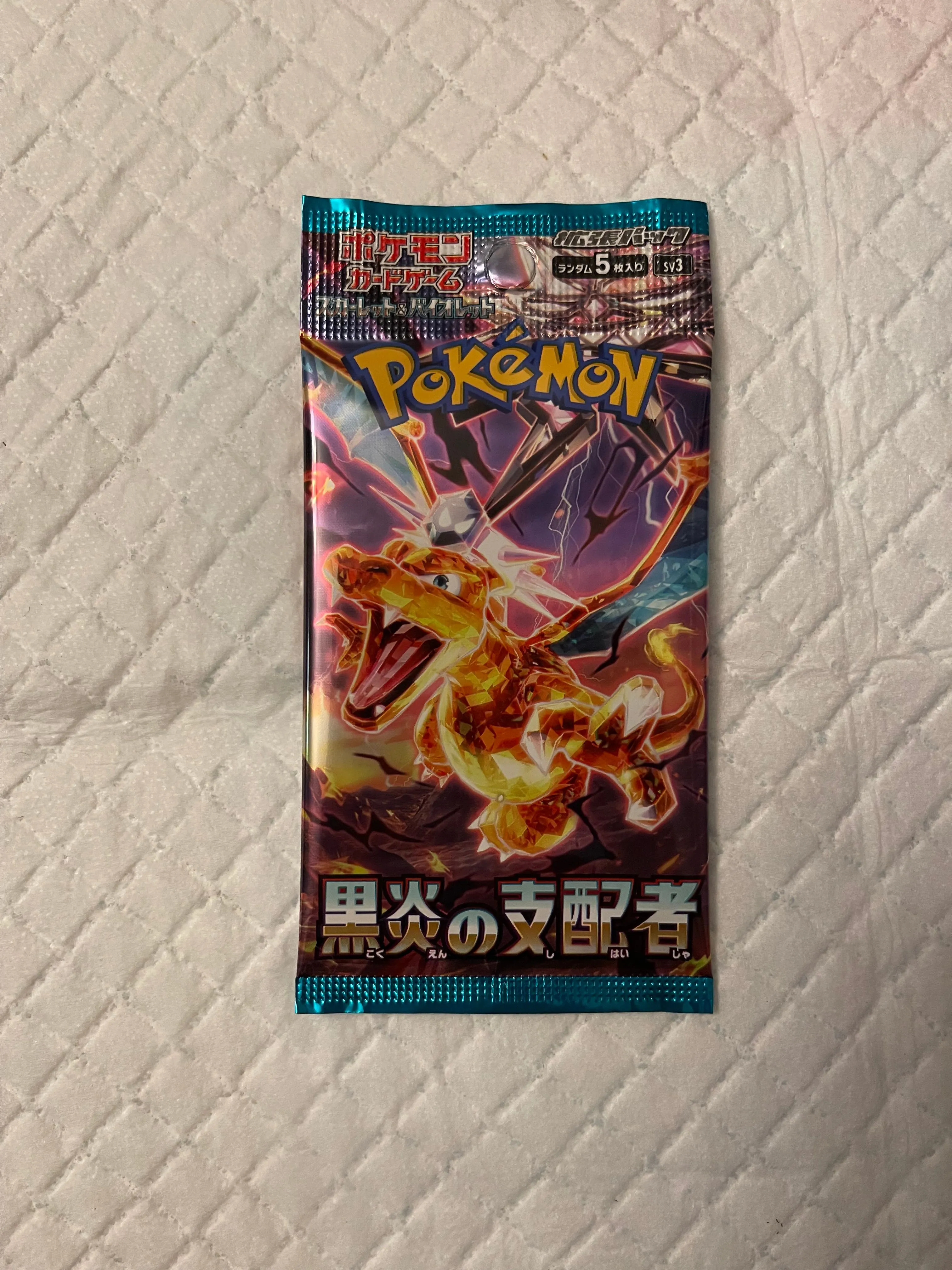 Product image for One Booster Pack of Ruler of the Flames