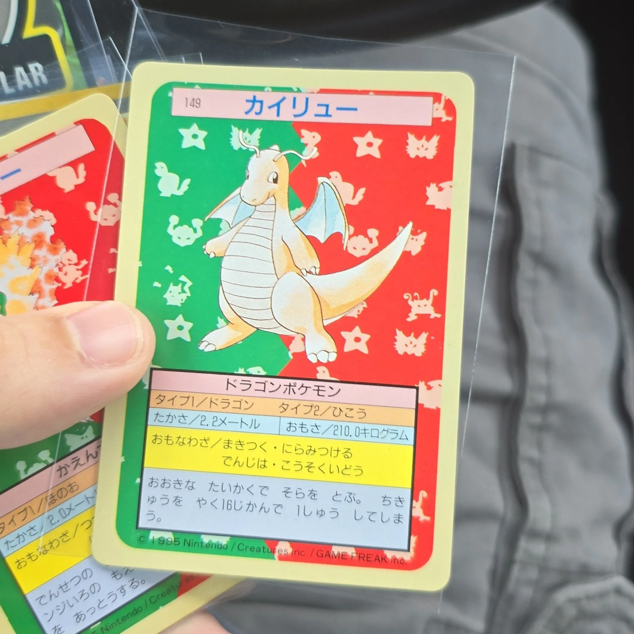 Product image for Pokemon Card Dragonite 149 Topsun