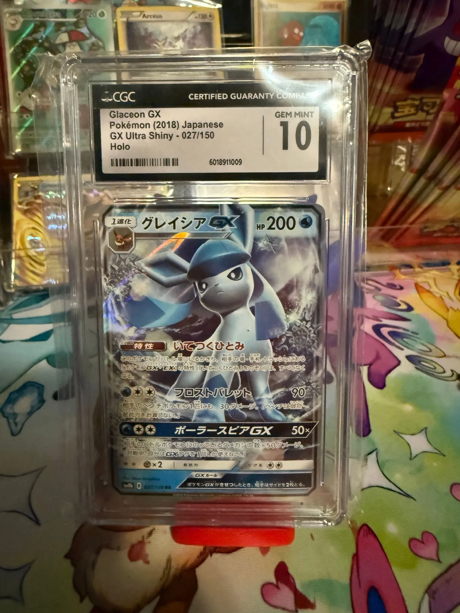 8981cd7a-80de-49bd-bf1d-ea92ec57ea3f