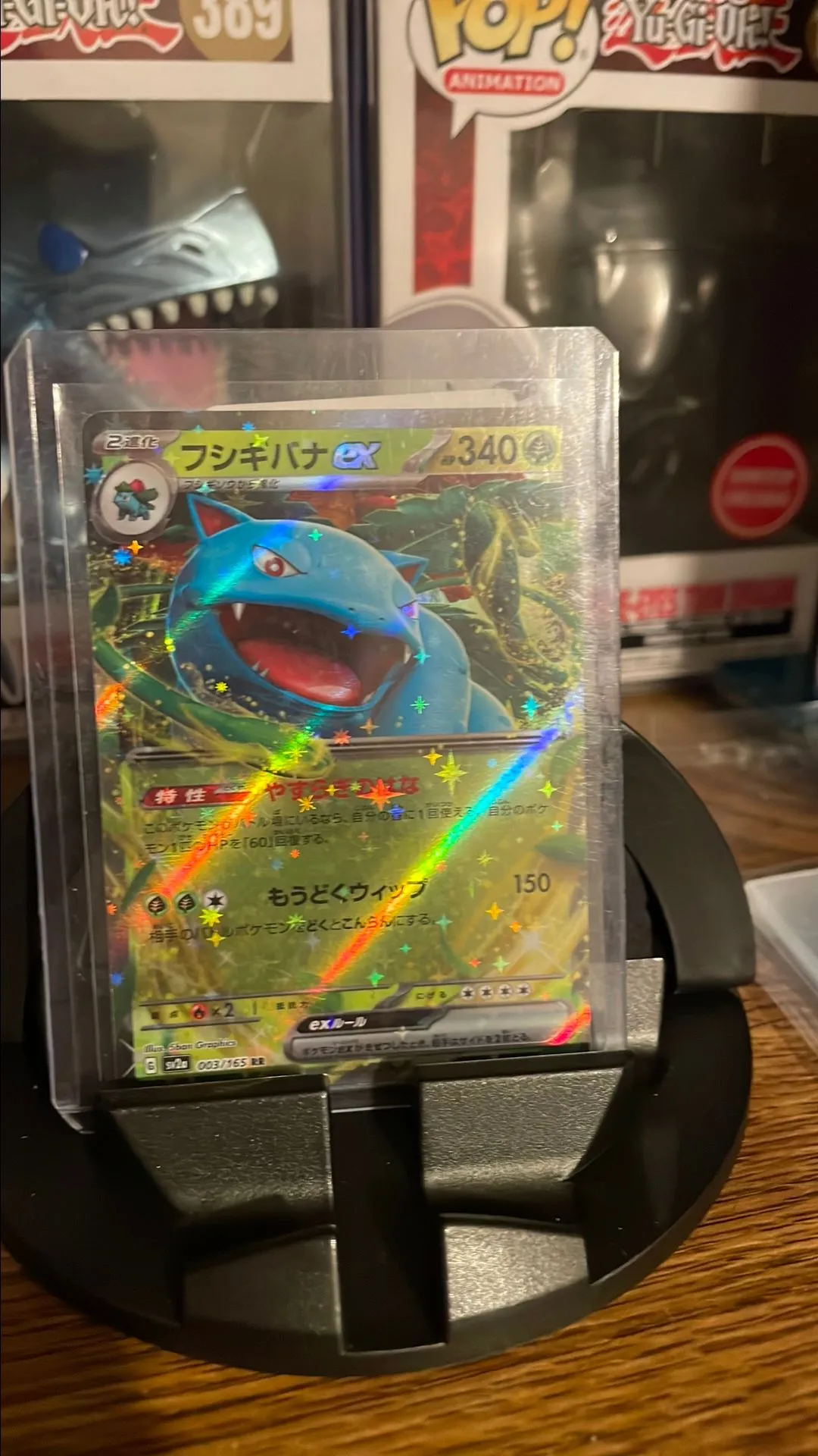 Product image for Venusaur ex 151 jap