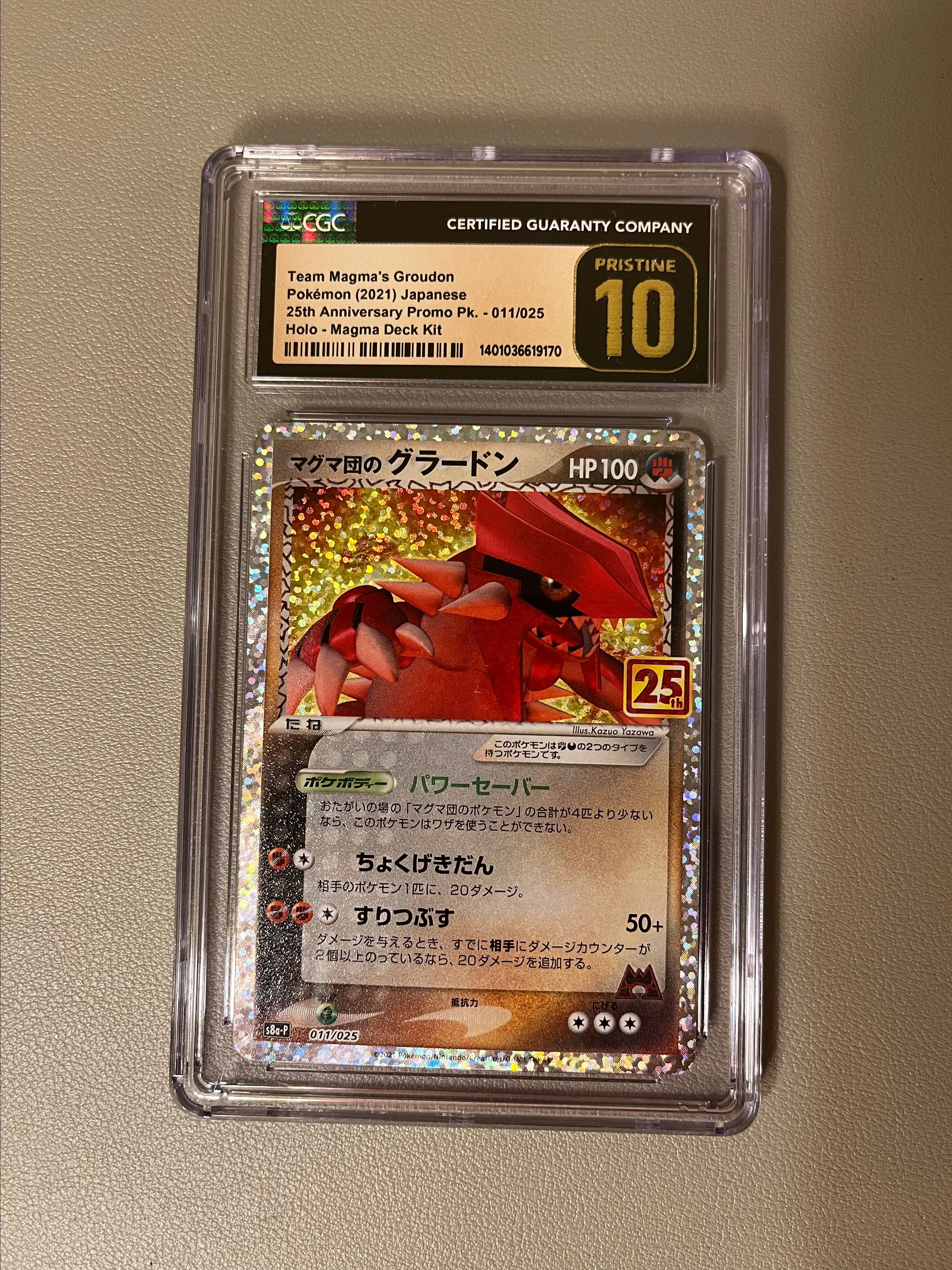 Product image for Team Magma's Groudon Slab CGC Pristine 10